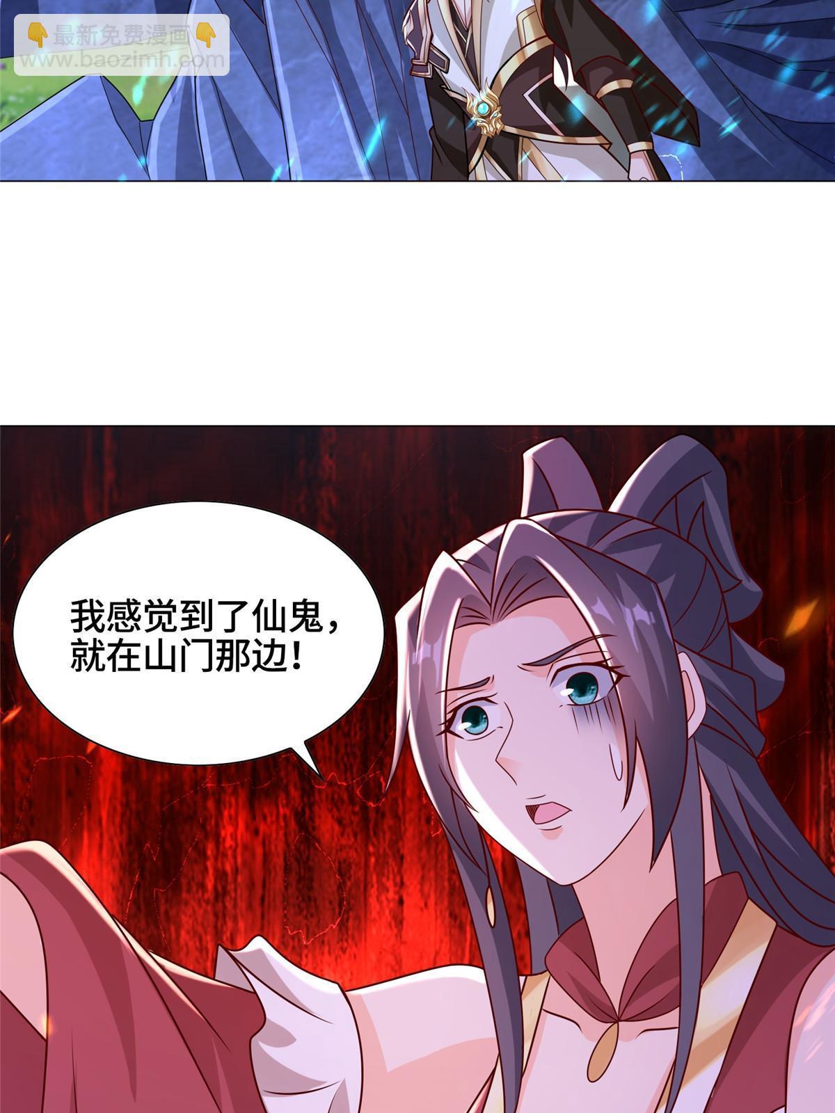 259 灵石洞修炼-第264话