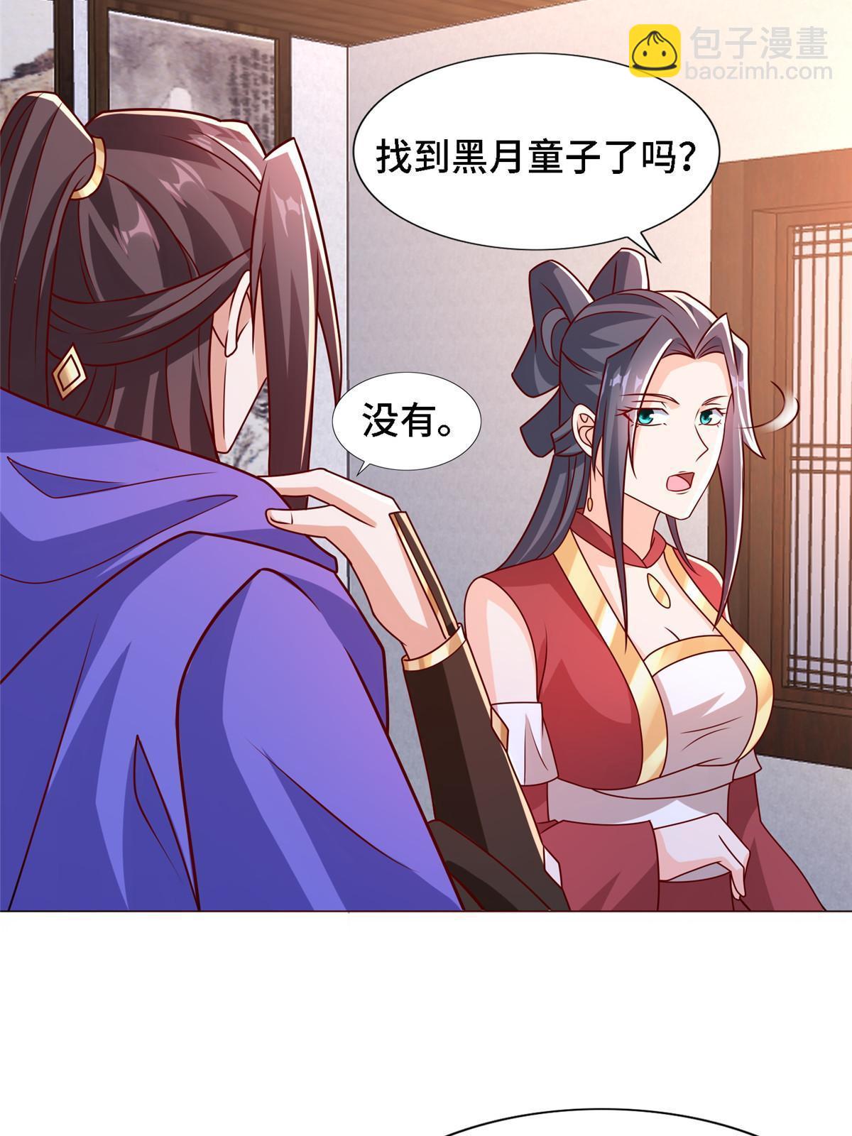 259 灵石洞修炼-第264话