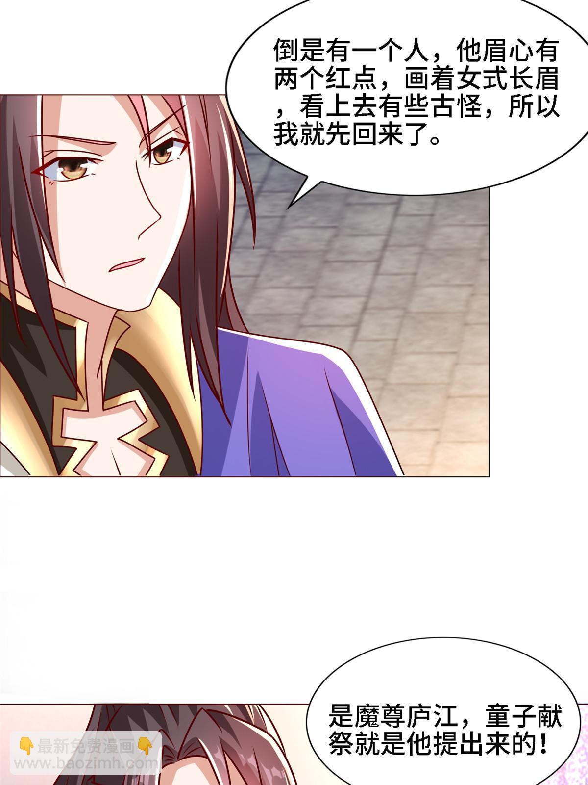 259 灵石洞修炼-第264话