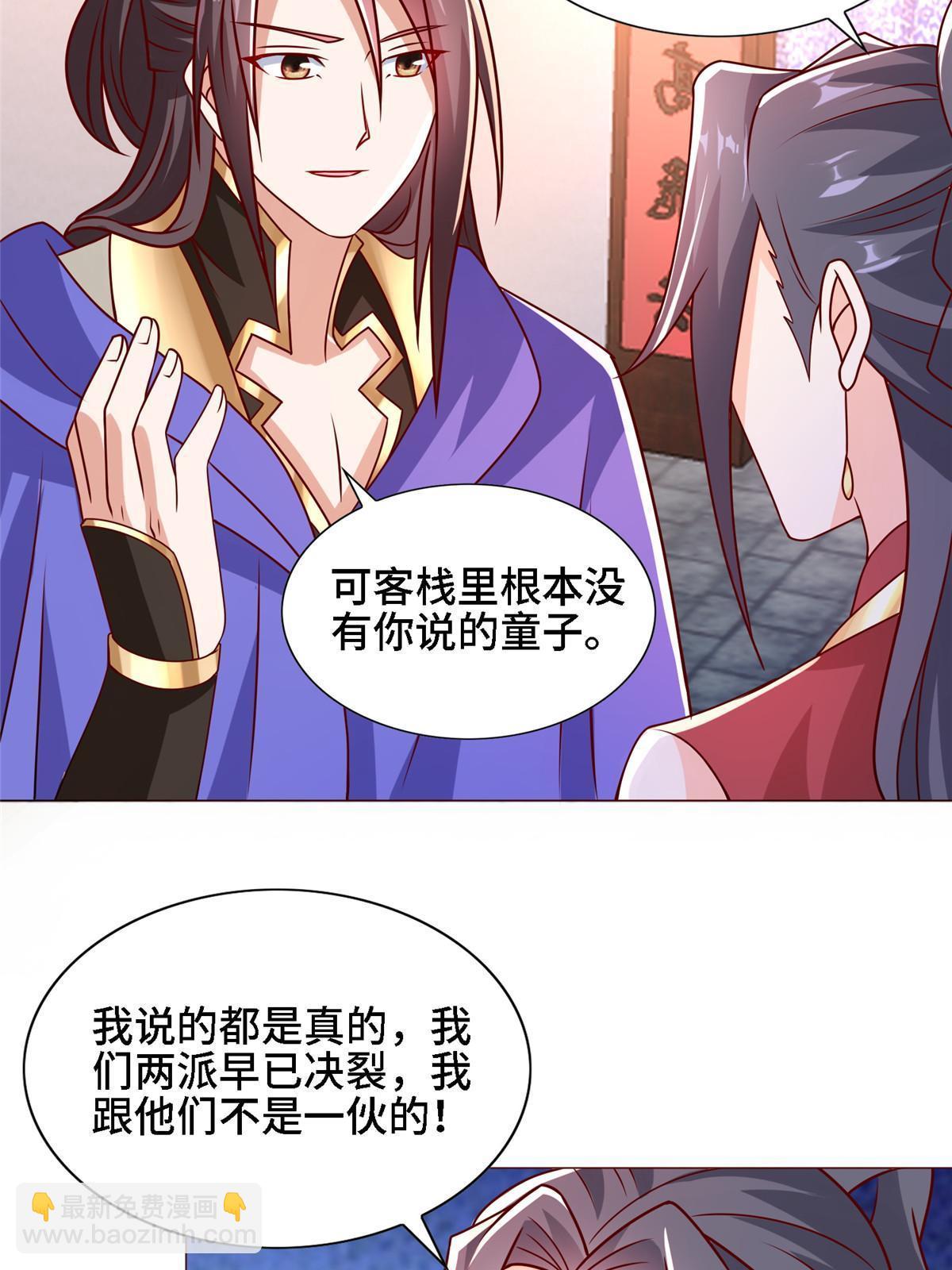 259 灵石洞修炼-第264话