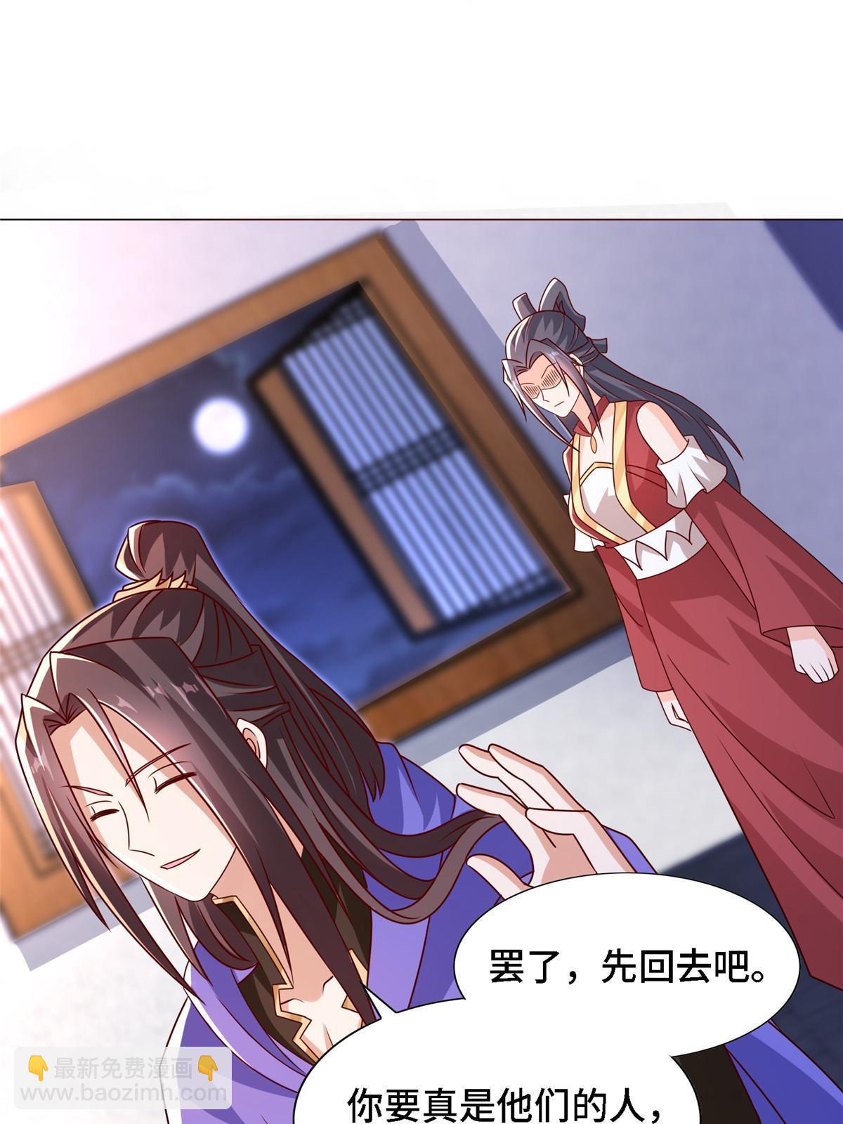259 灵石洞修炼-第264话