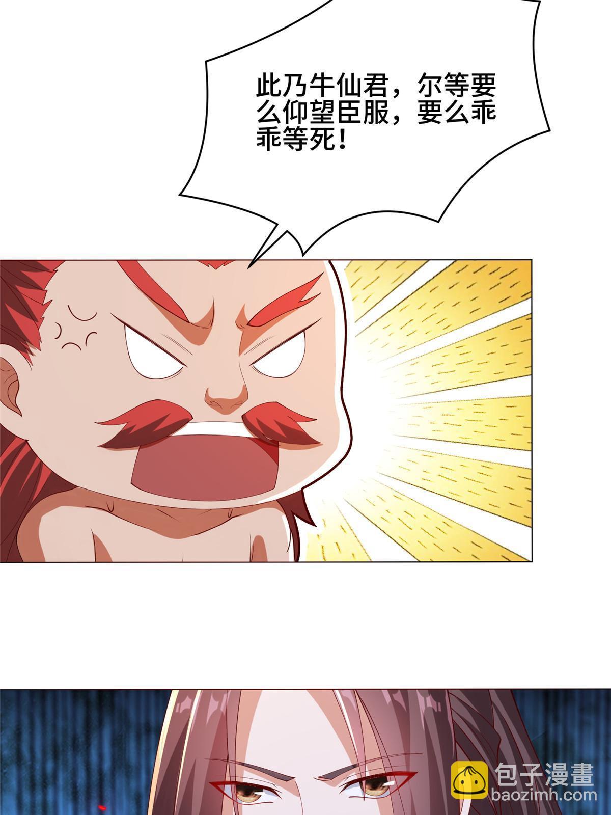 261 一夫当关-第266话