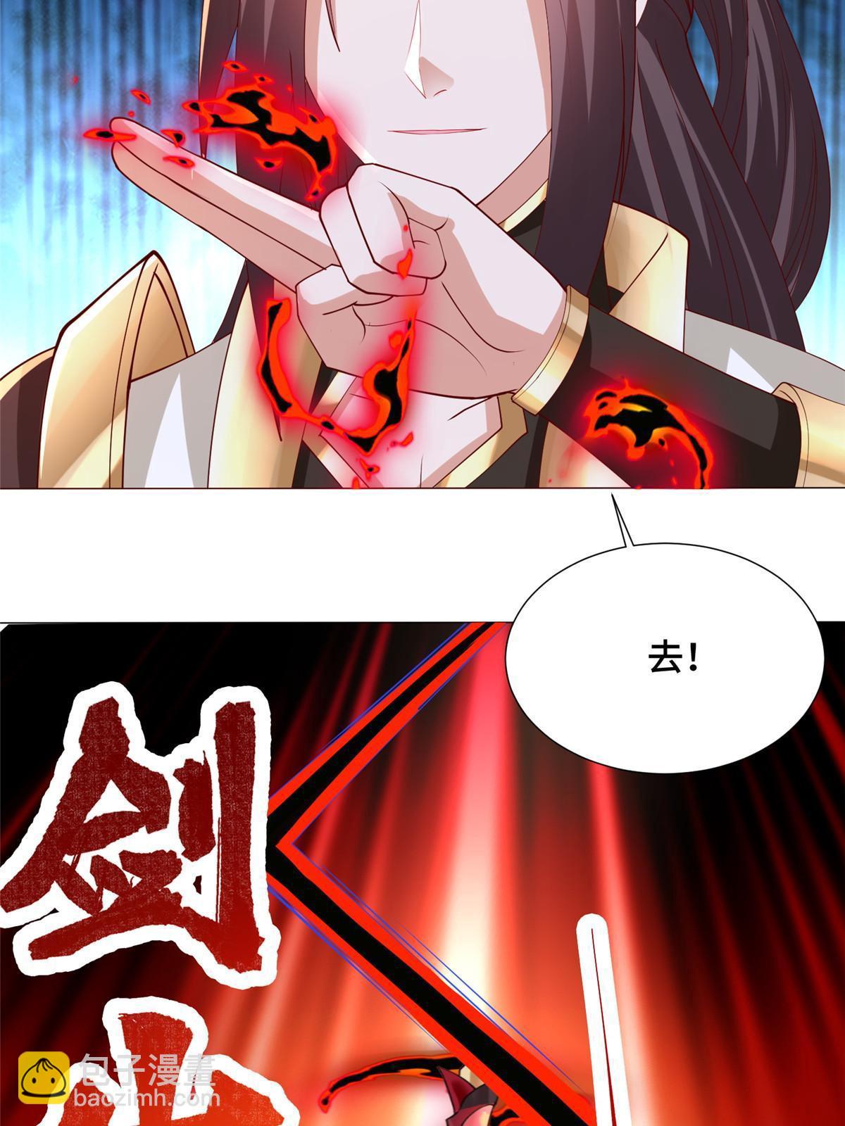 261 一夫当关-第266话