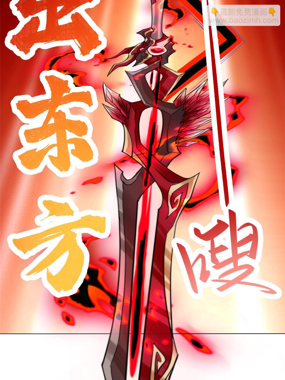 261 一夫当关-第266话