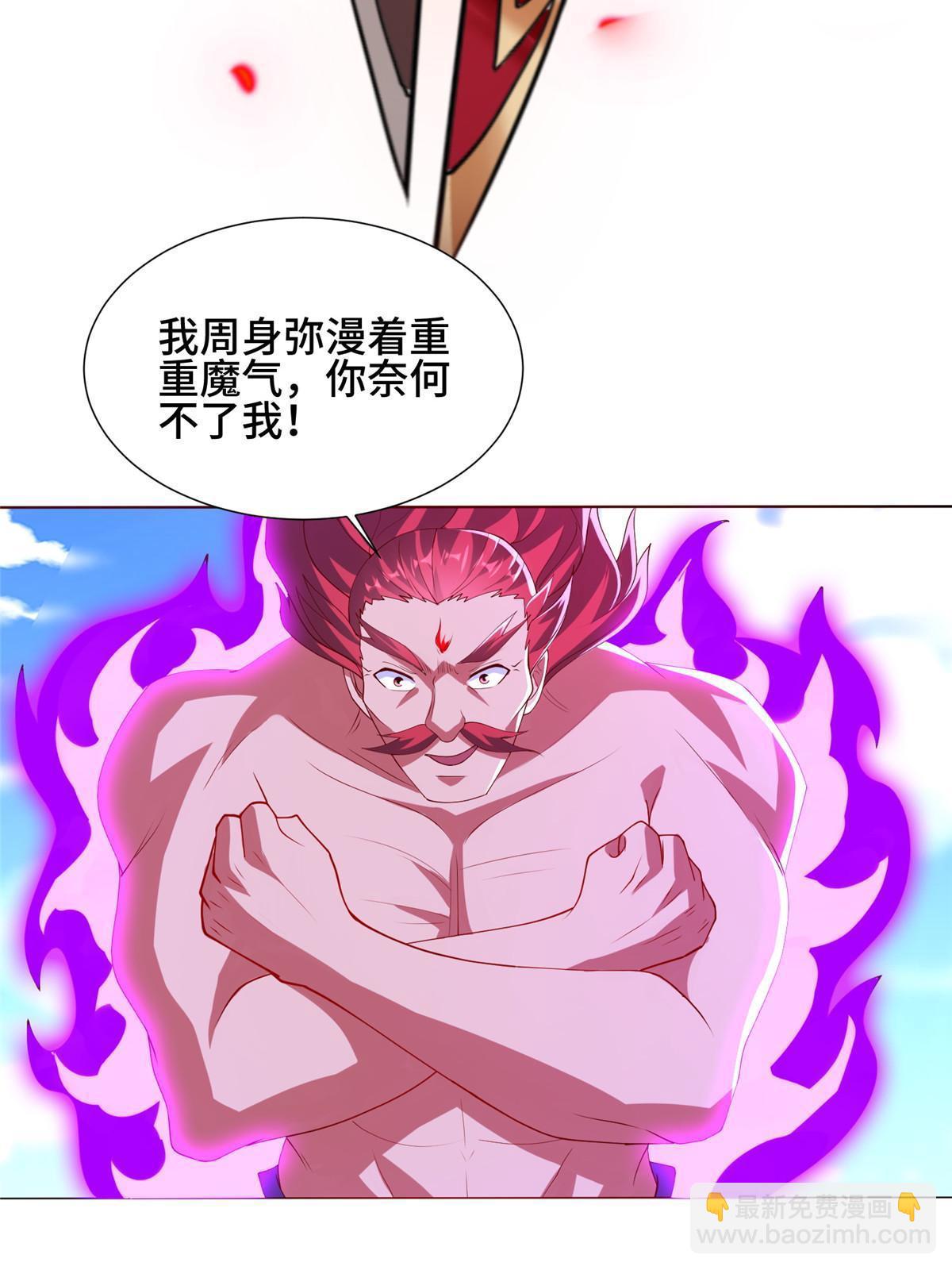 261 一夫当关-第266话