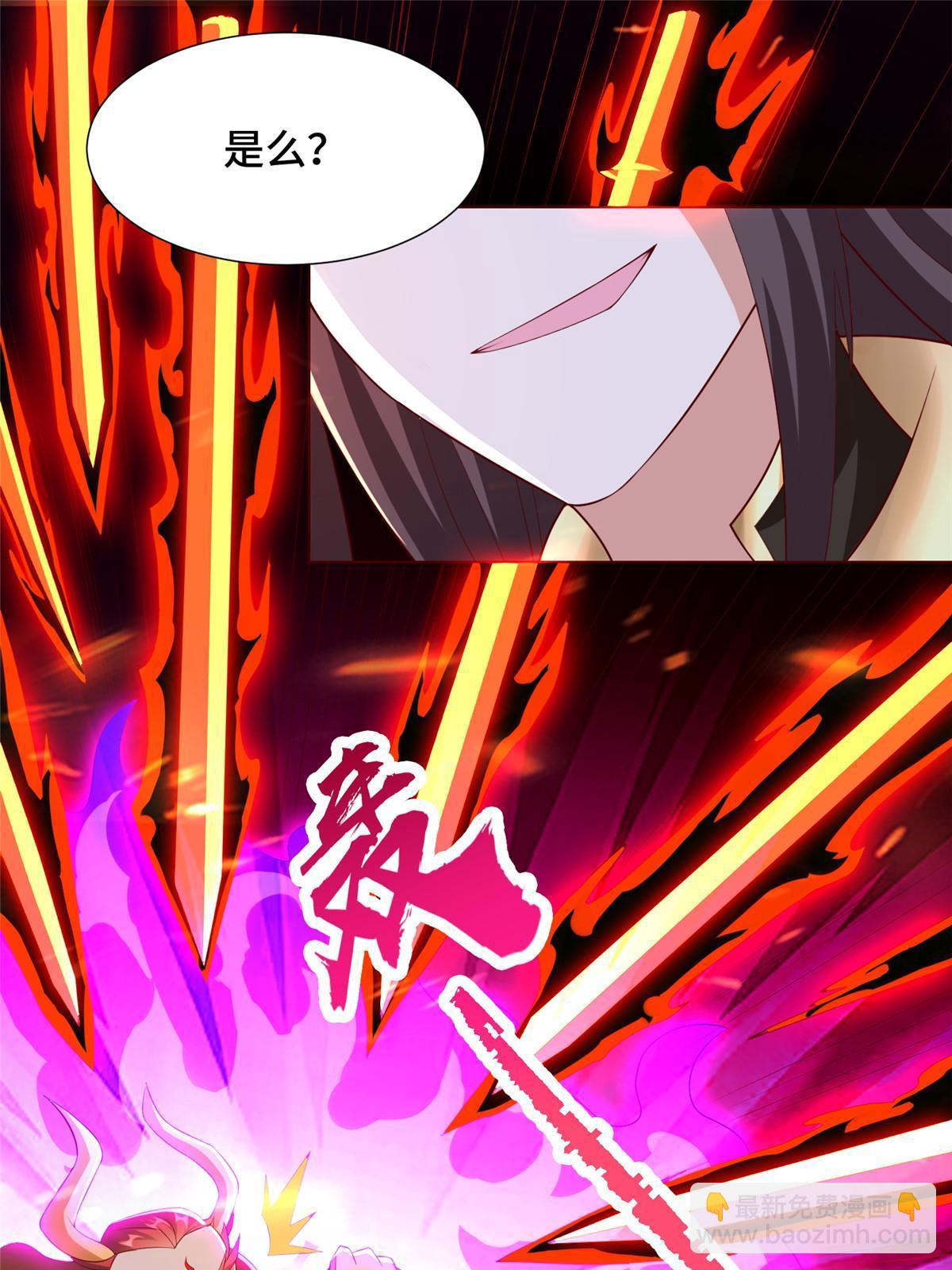 261 一夫当关-第266话