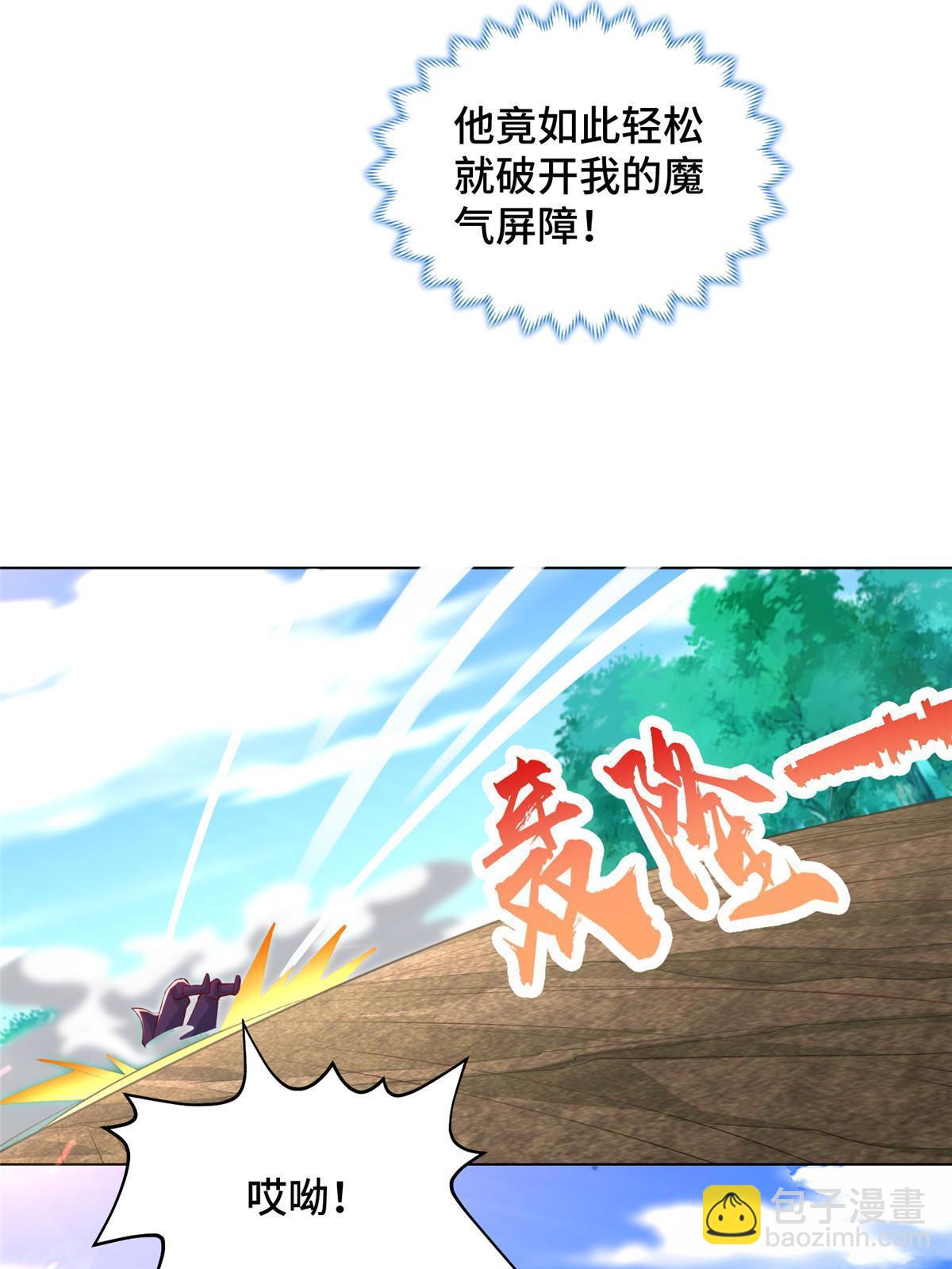 261 一夫当关-第266话