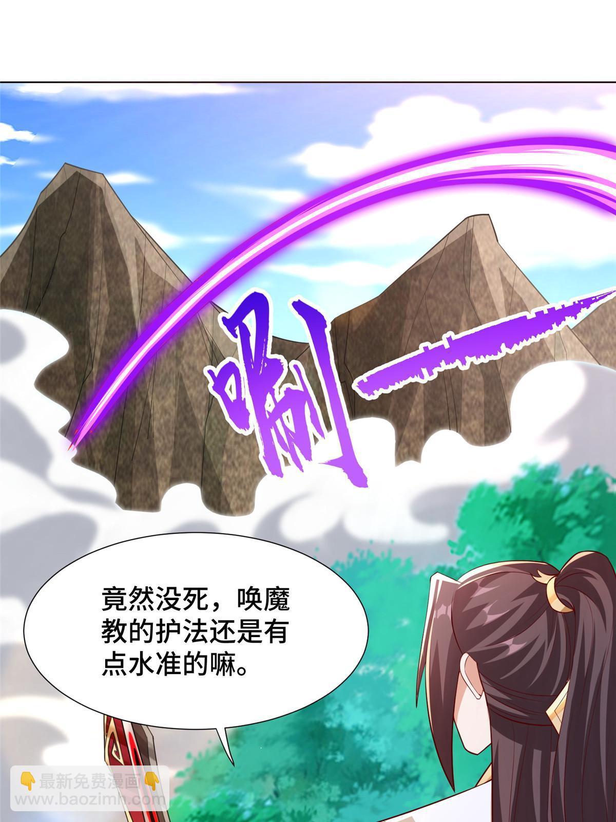 261 一夫当关-第266话