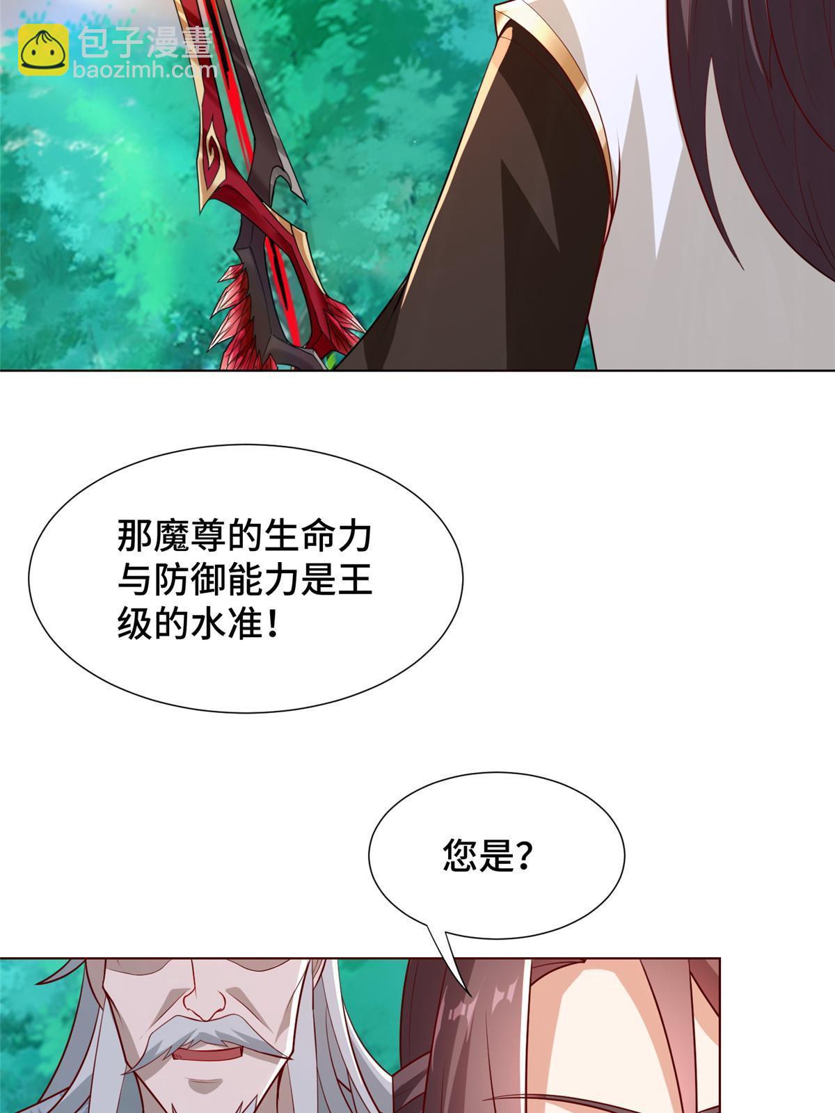 261 一夫当关-第266话