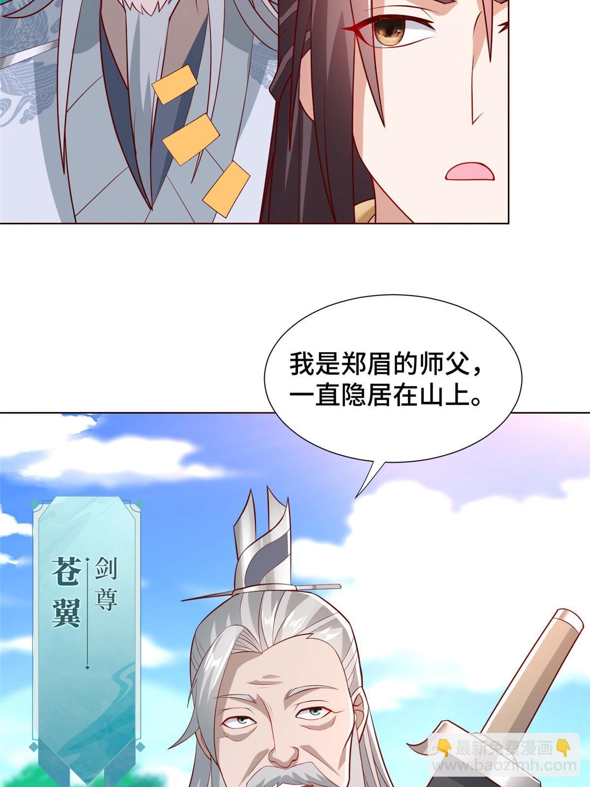 261 一夫当关-第266话