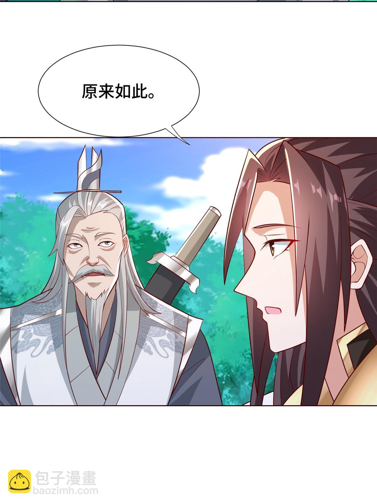 261 一夫当关-第266话
