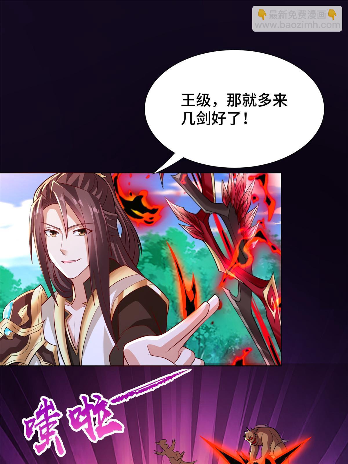 261 一夫当关-第266话