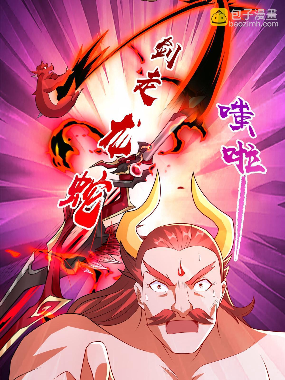 261 一夫当关-第266话