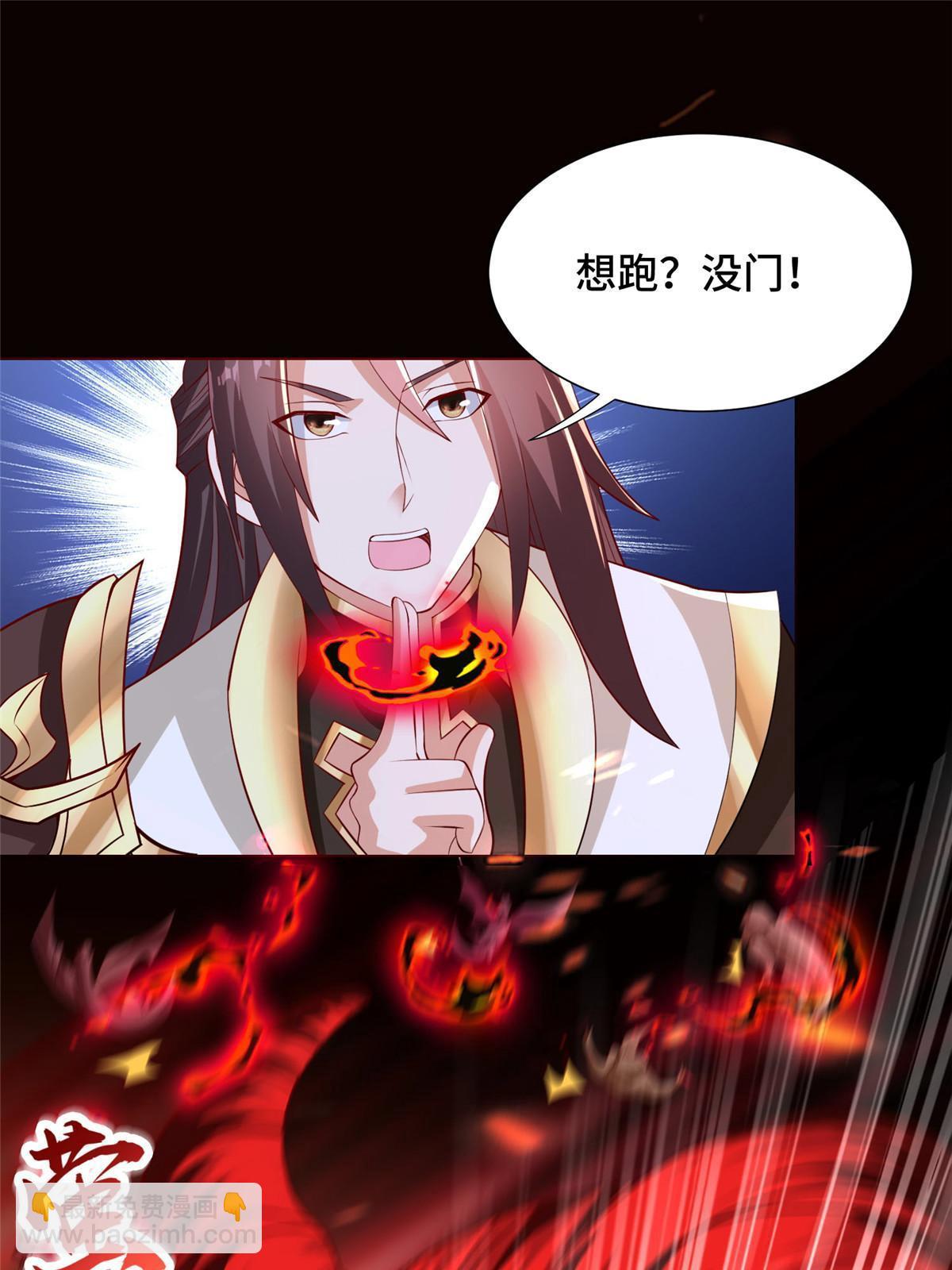 261 一夫当关-第266话
