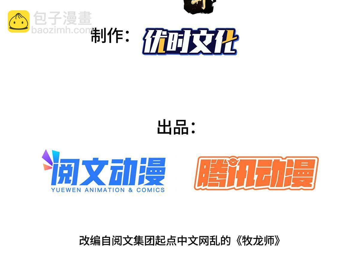 261 一夫当关-第266话