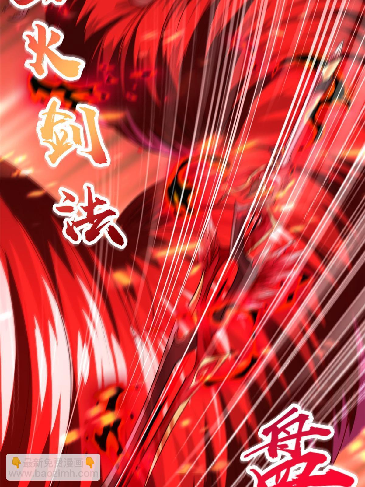 261 一夫当关-第266话