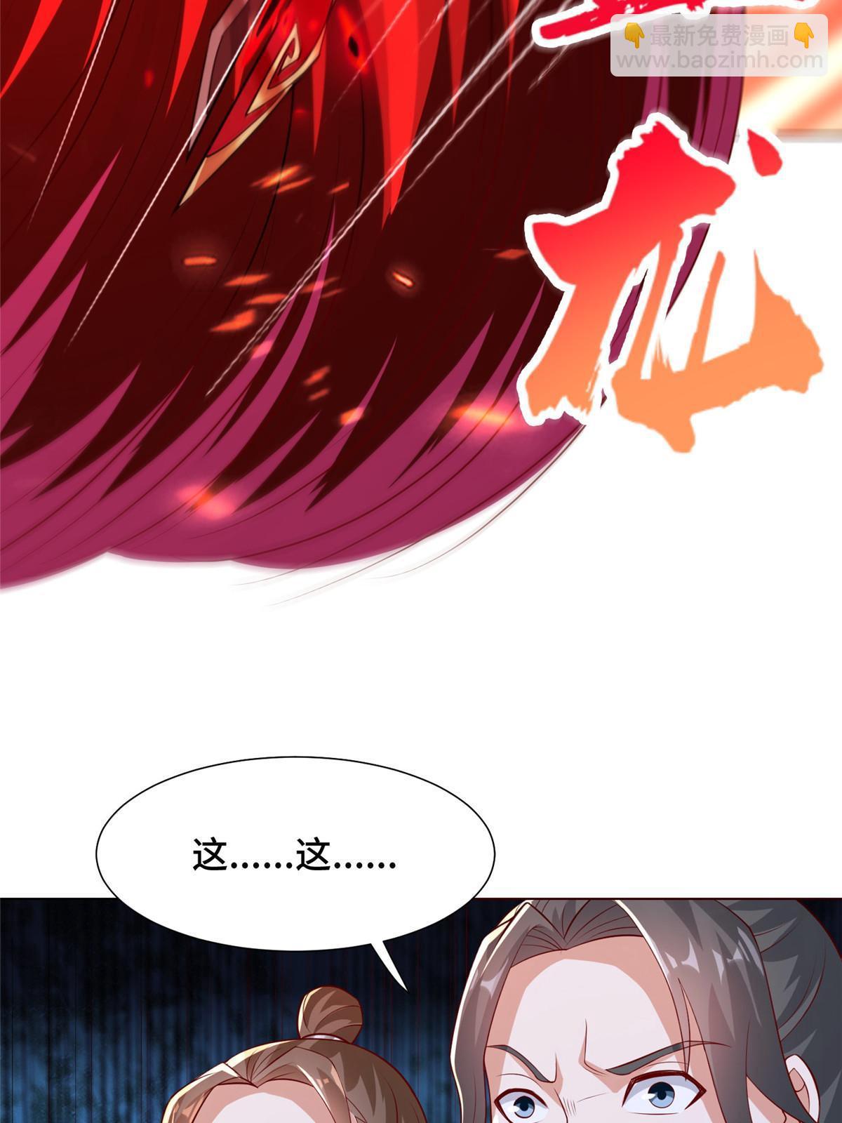 261 一夫当关-第266话