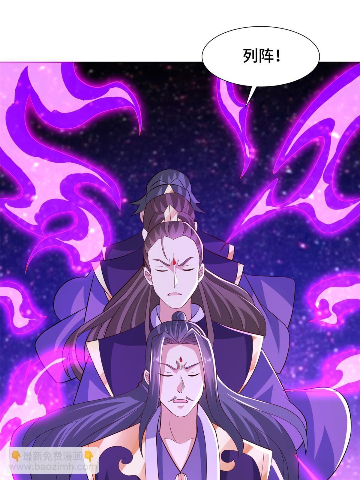 261 一夫当关-第266话