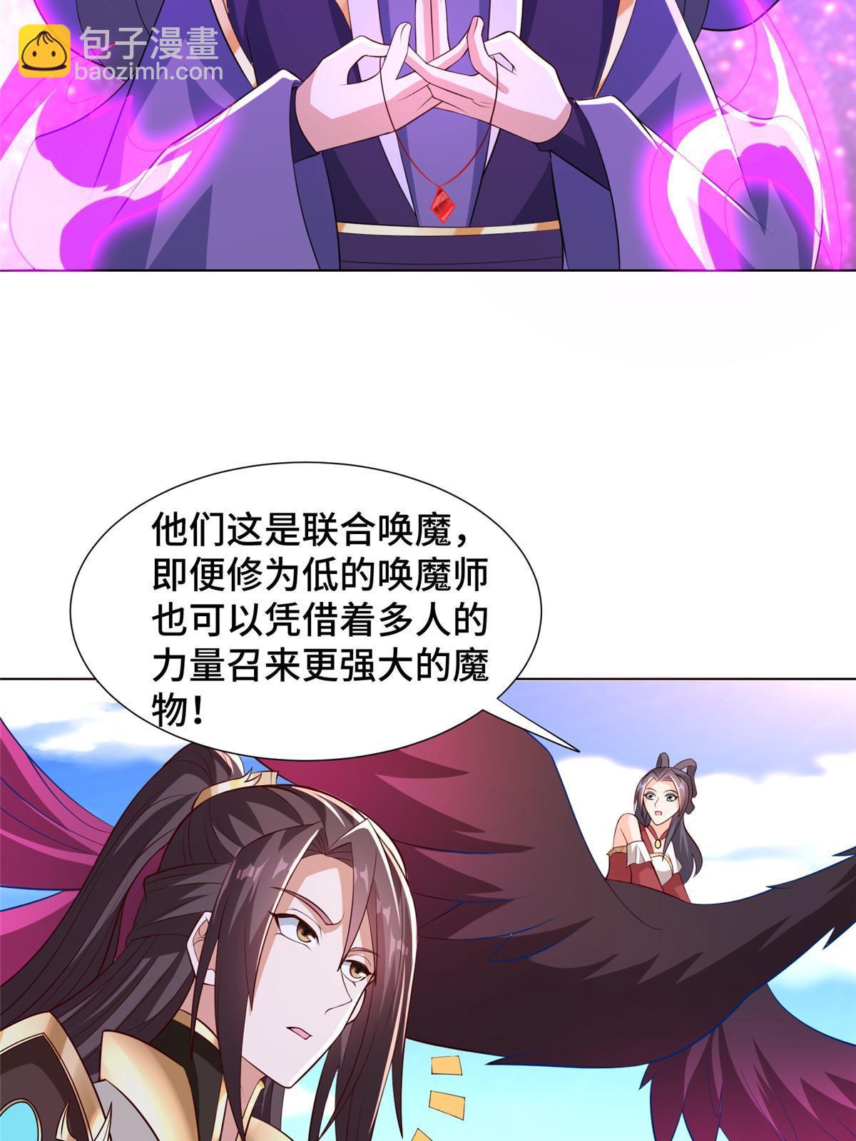261 一夫当关-第266话