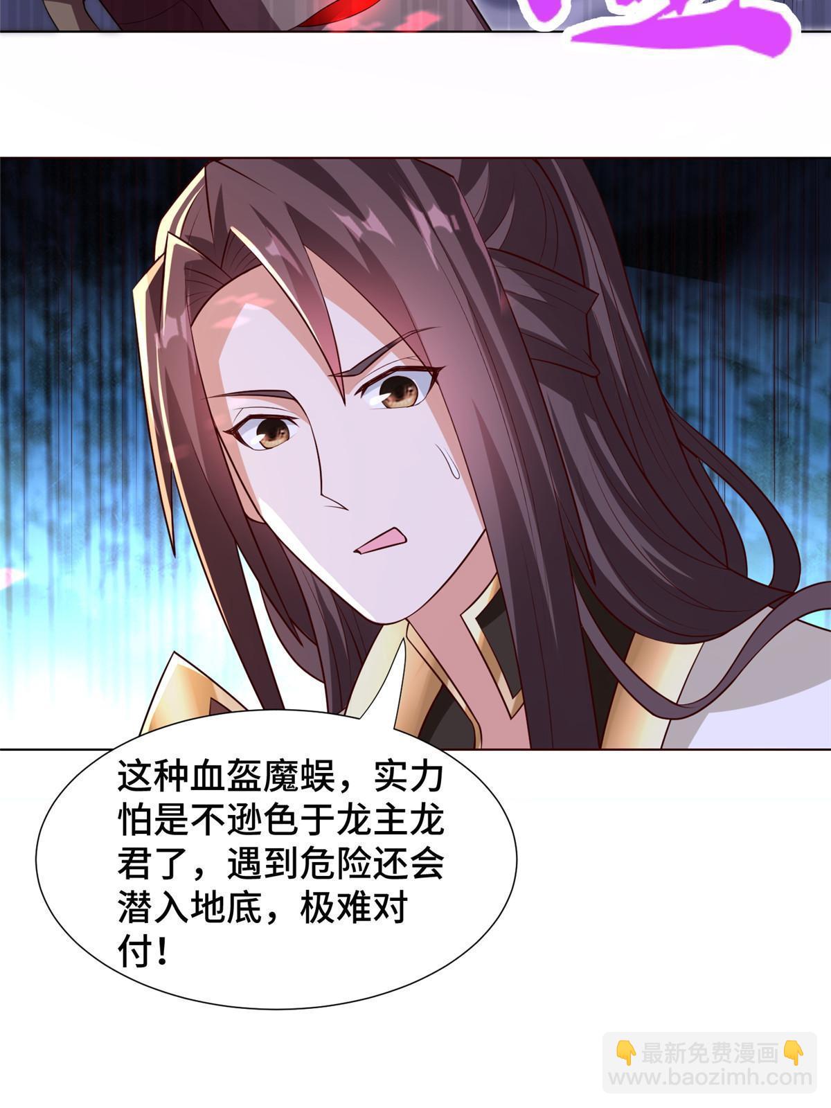 261 一夫当关-第266话