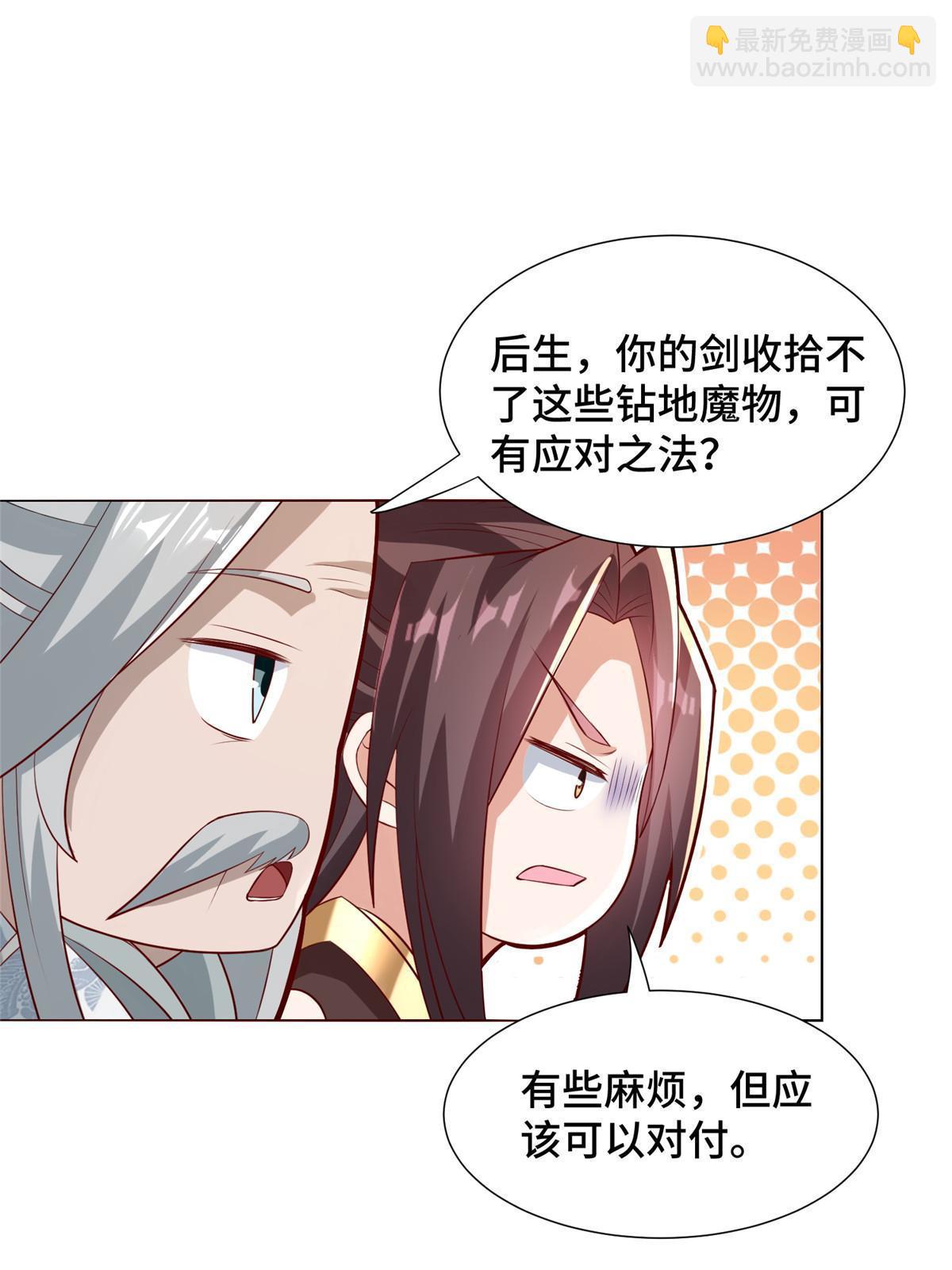 261 一夫当关-第266话