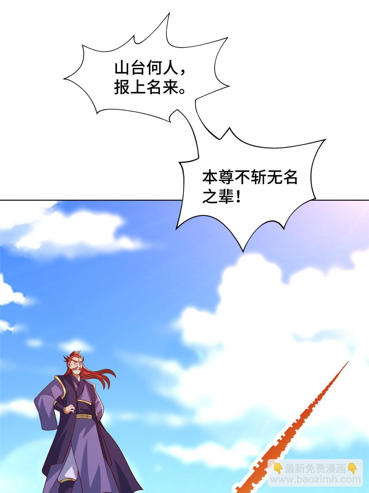 261 一夫当关-第266话