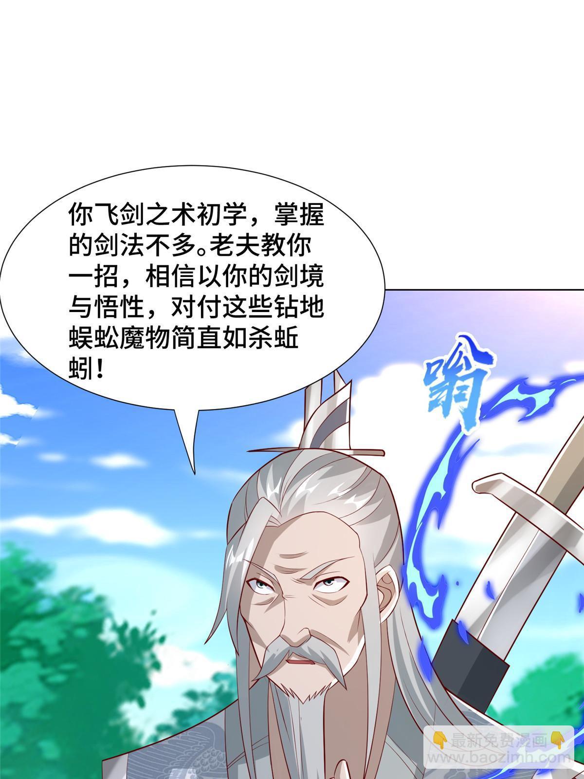 261 一夫当关-第266话