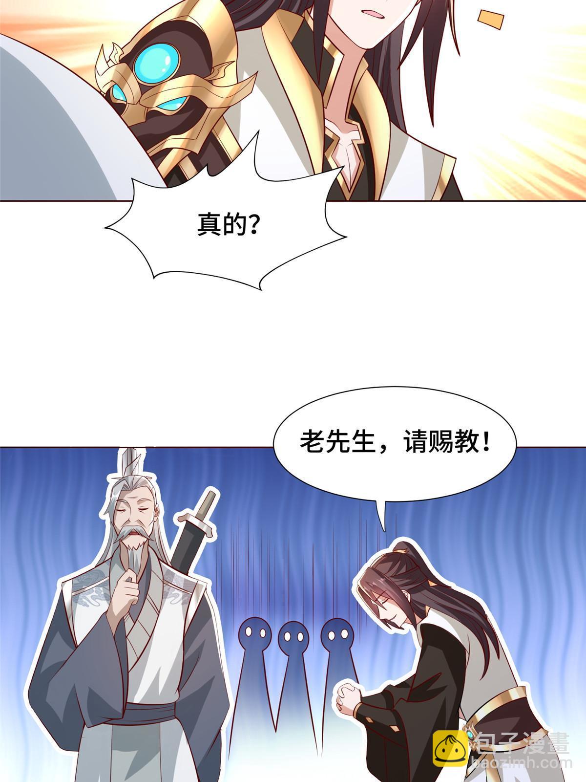 261 一夫当关-第266话