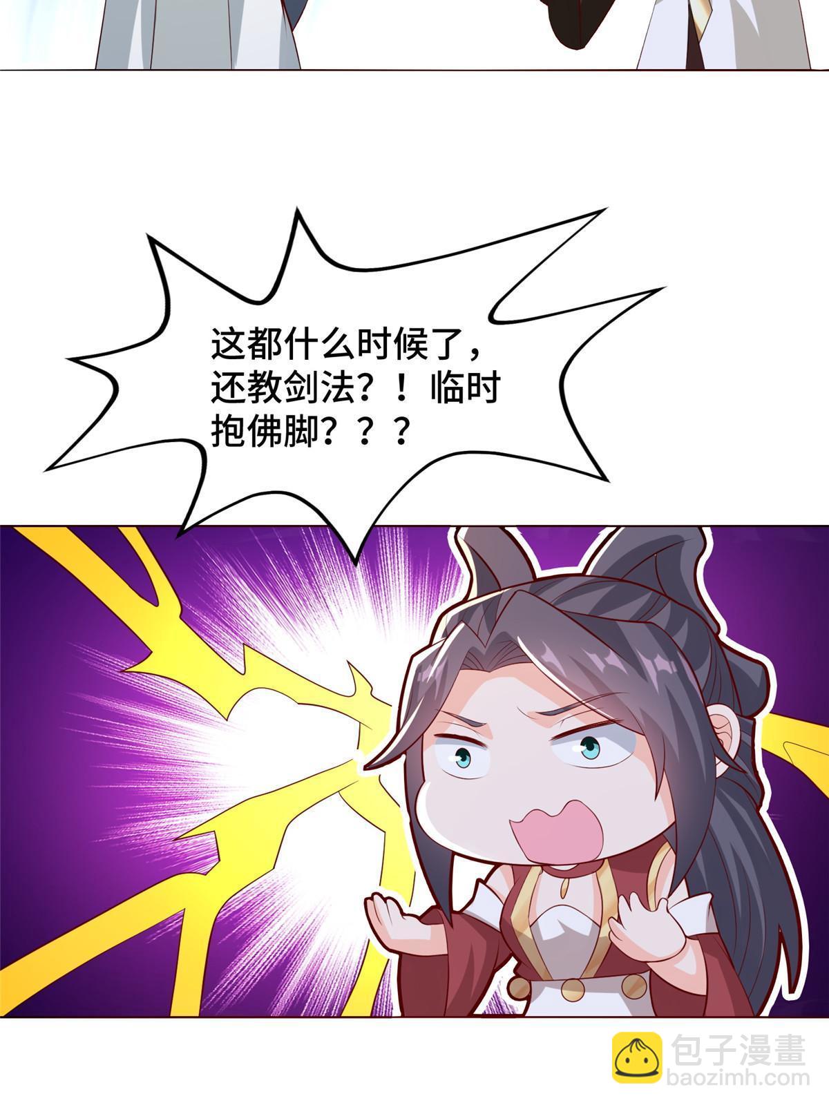 261 一夫当关-第266话