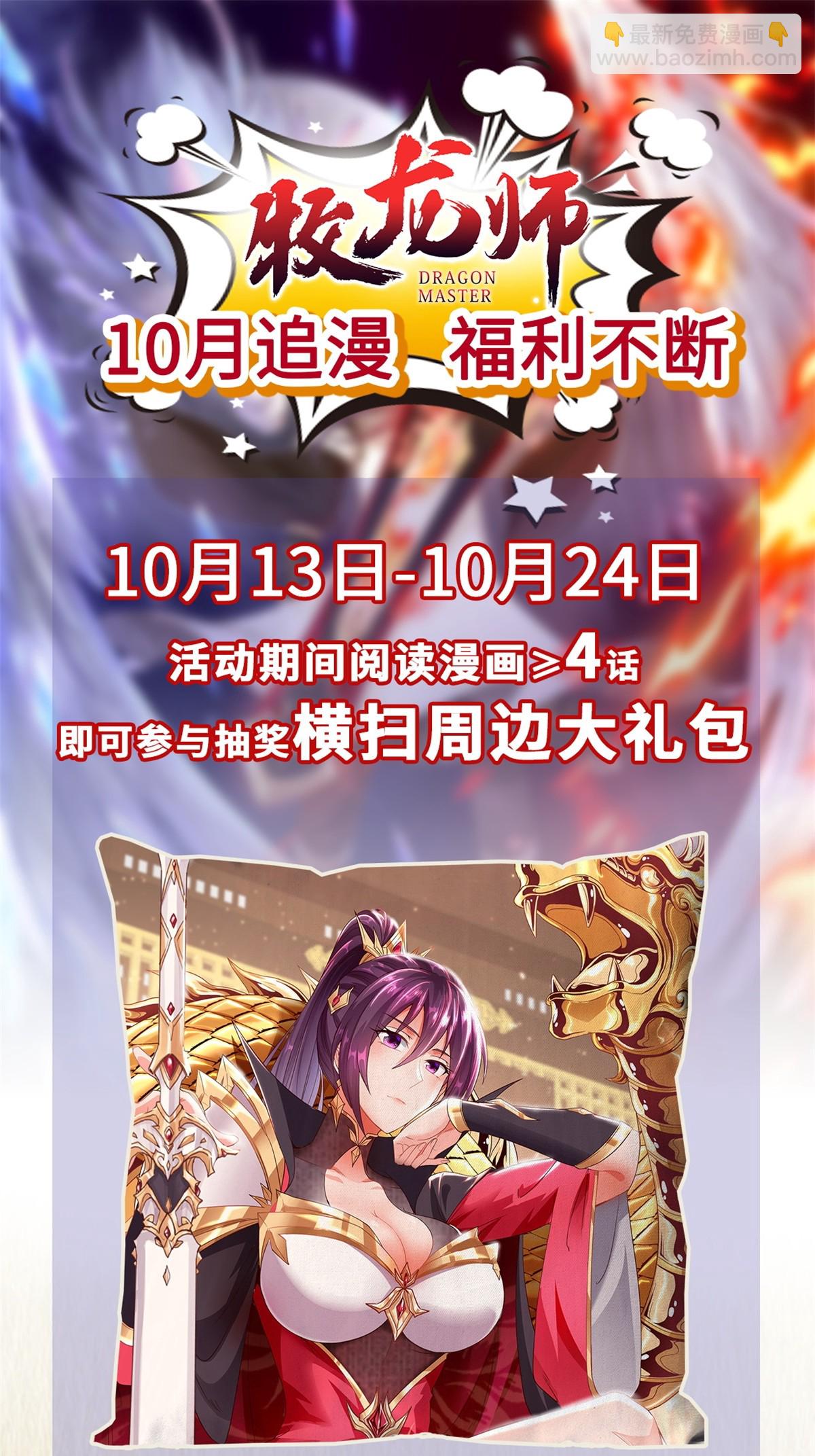 261 一夫当关-第266话