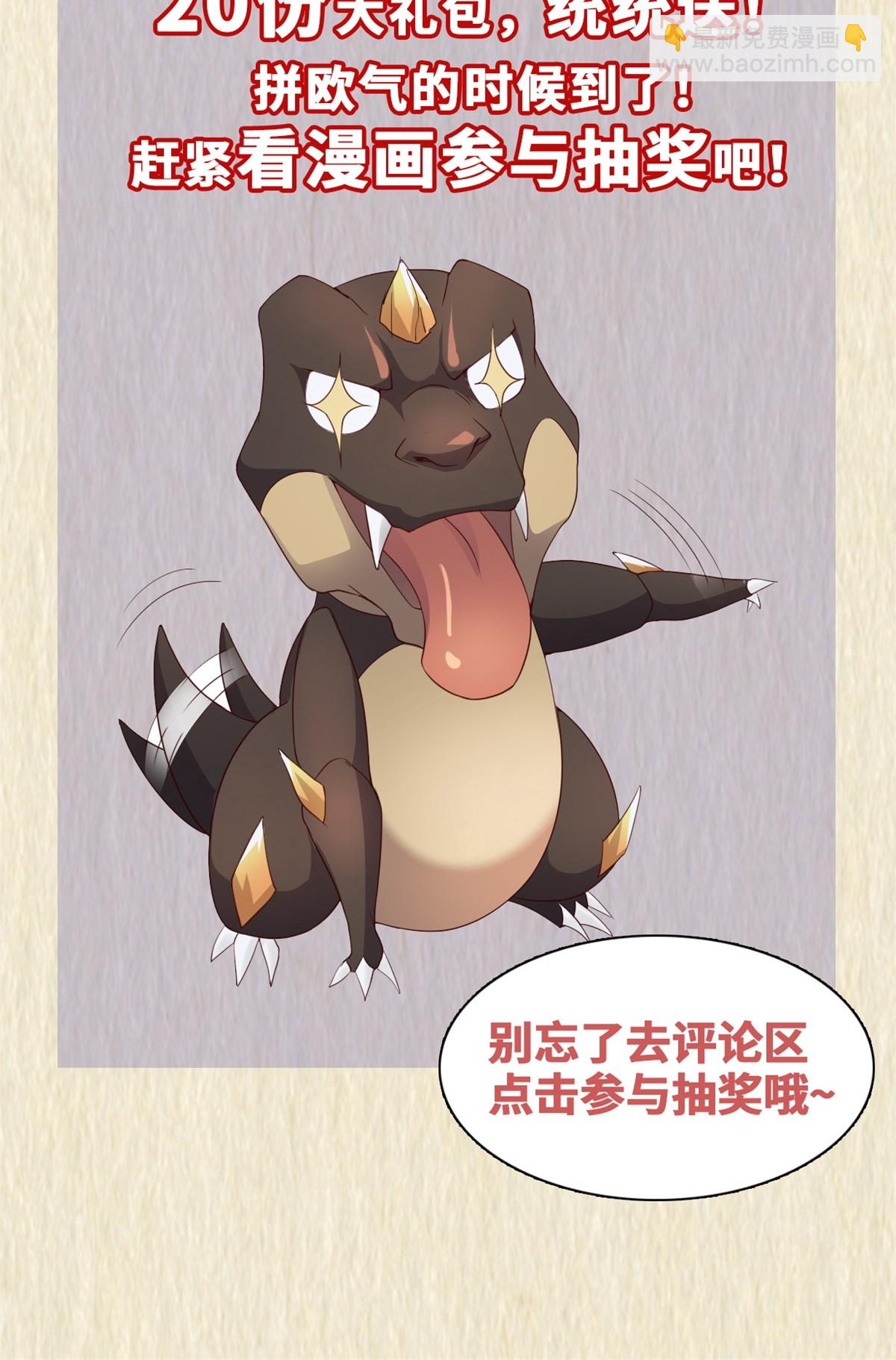 261 一夫当关-第266话