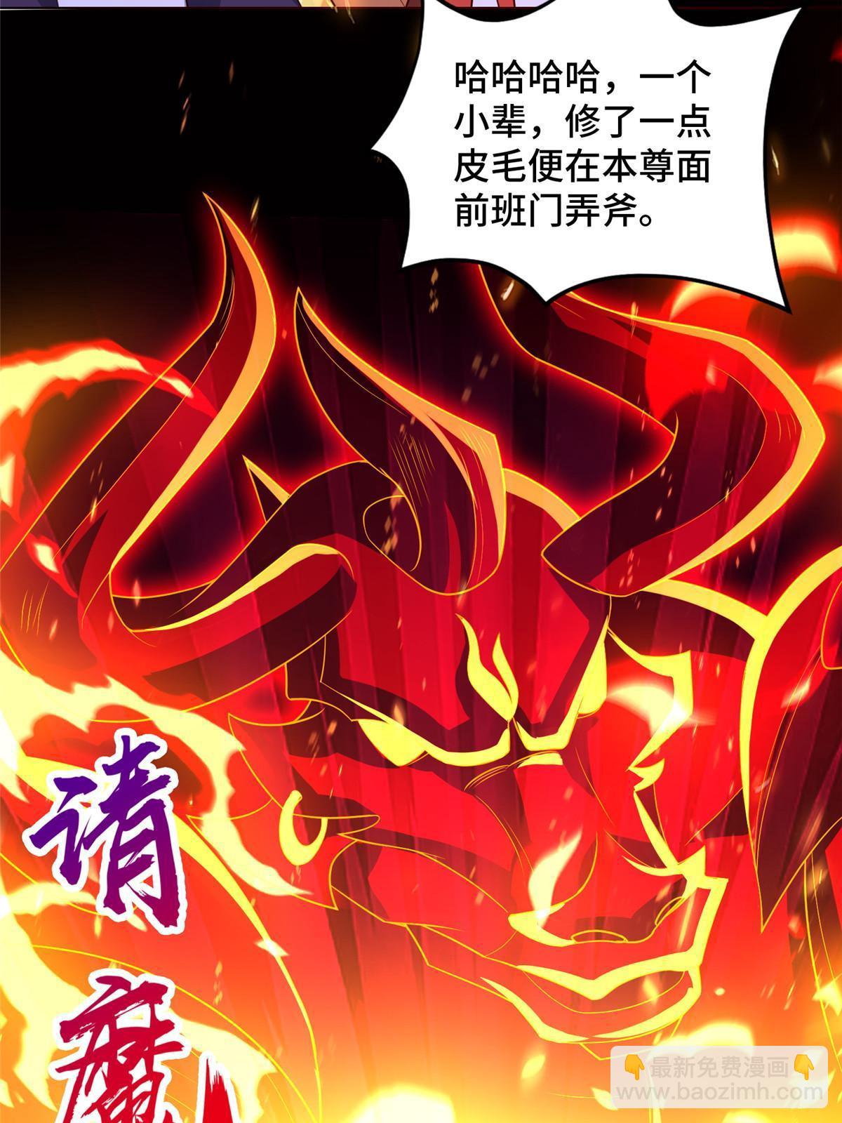 261 一夫当关-第266话