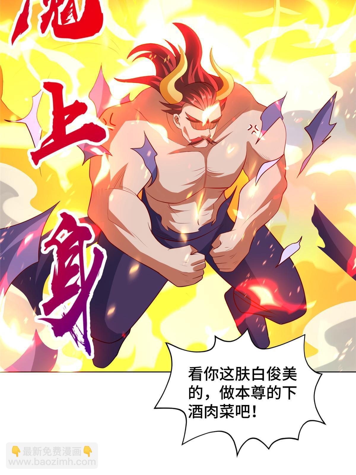 261 一夫当关-第266话