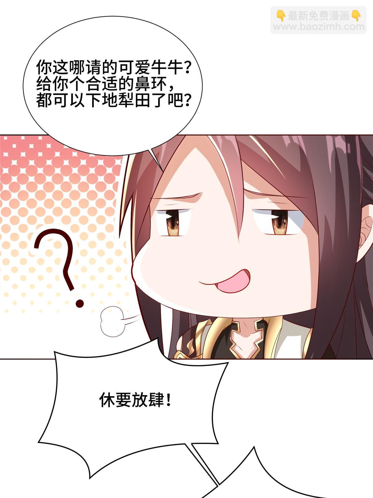261 一夫当关-第266话