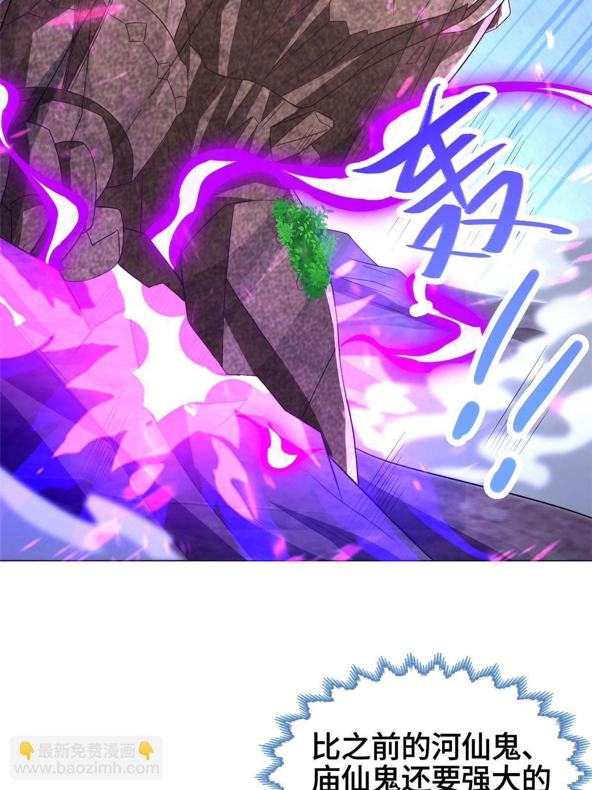263 双管齐下(1/2)-第268话