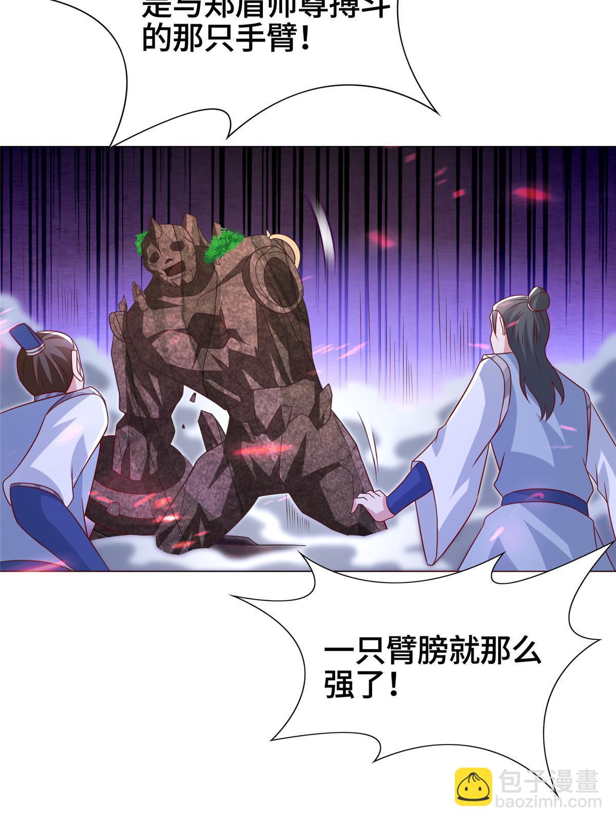 263 双管齐下(1/2)-第268话