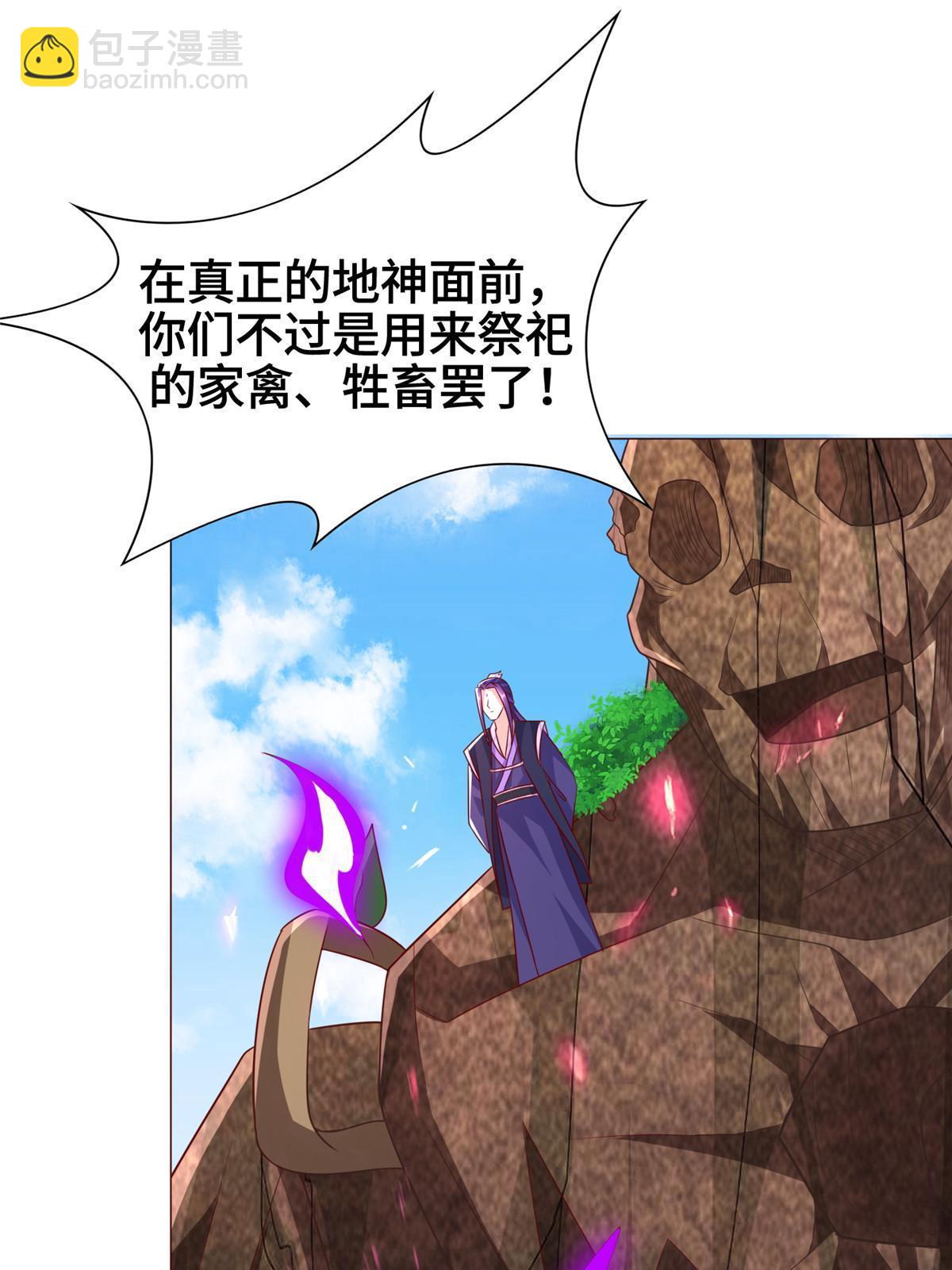 263 双管齐下(1/2)-第268话