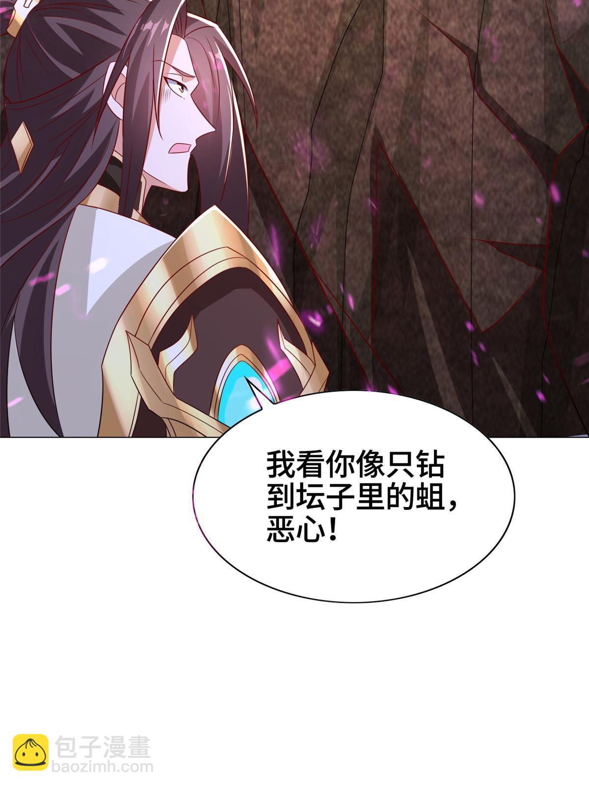 263 双管齐下(1/2)-第268话