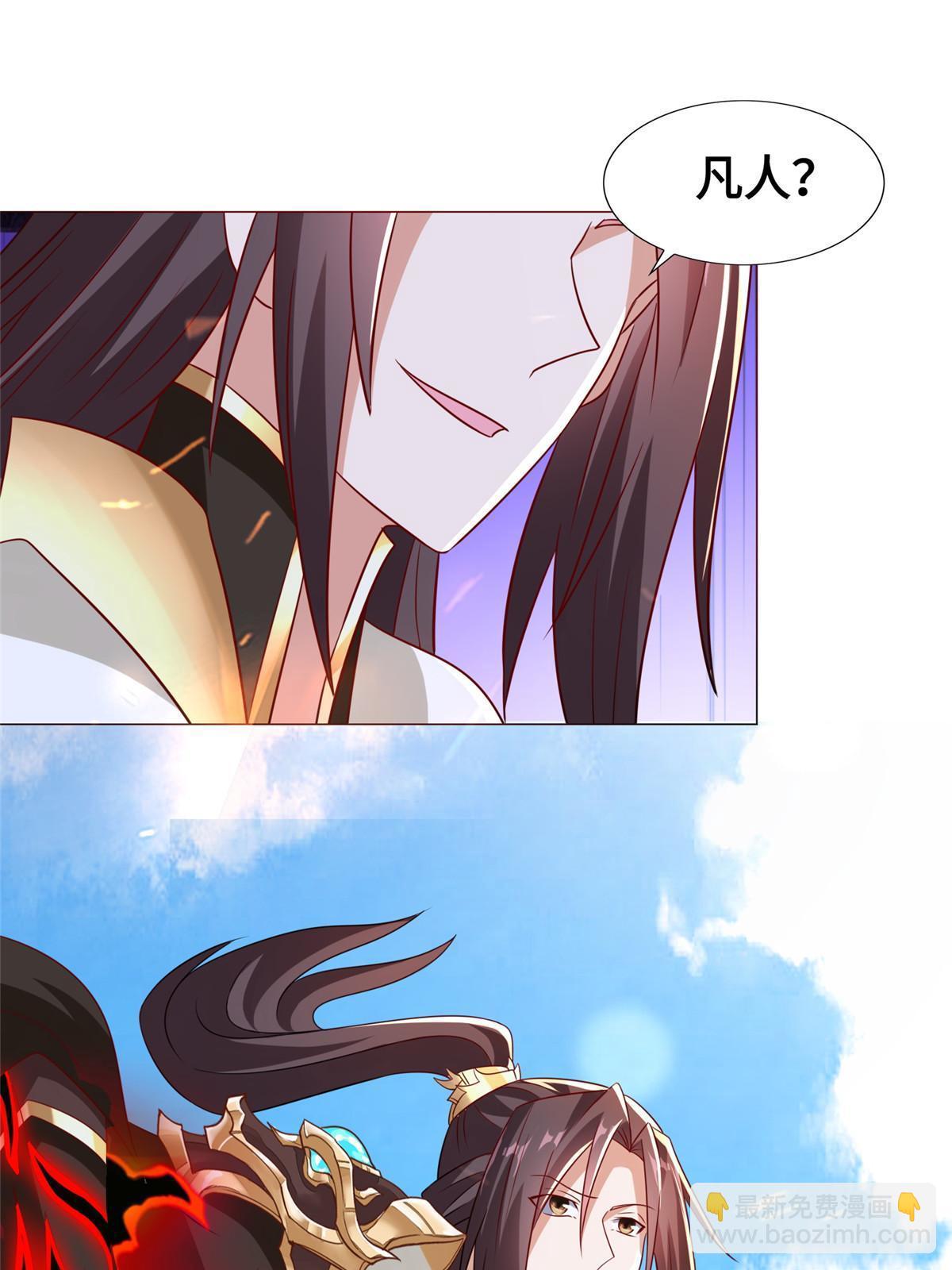 263 双管齐下(1/2)-第268话
