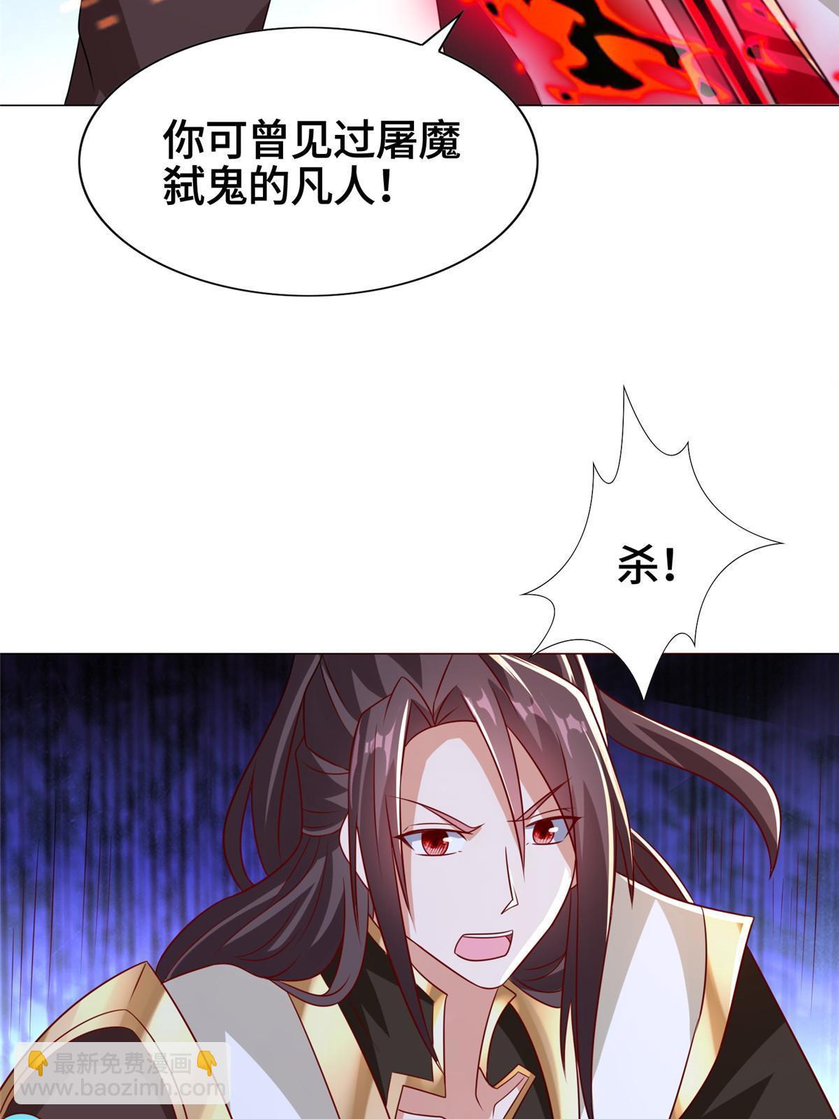 263 双管齐下(1/2)-第268话