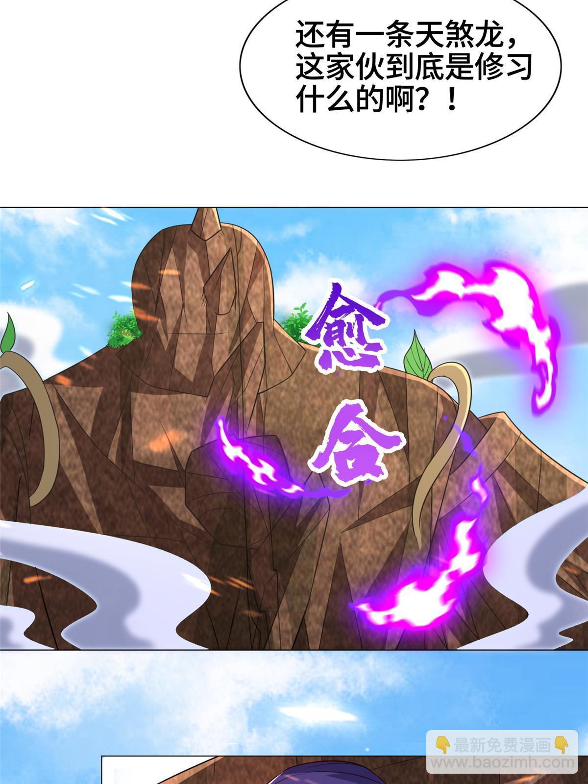 263 双管齐下(1/2)-第268话