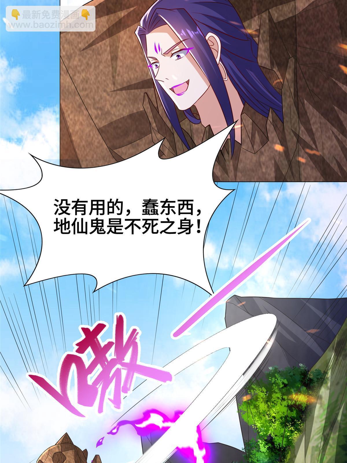 263 双管齐下(1/2)-第268话