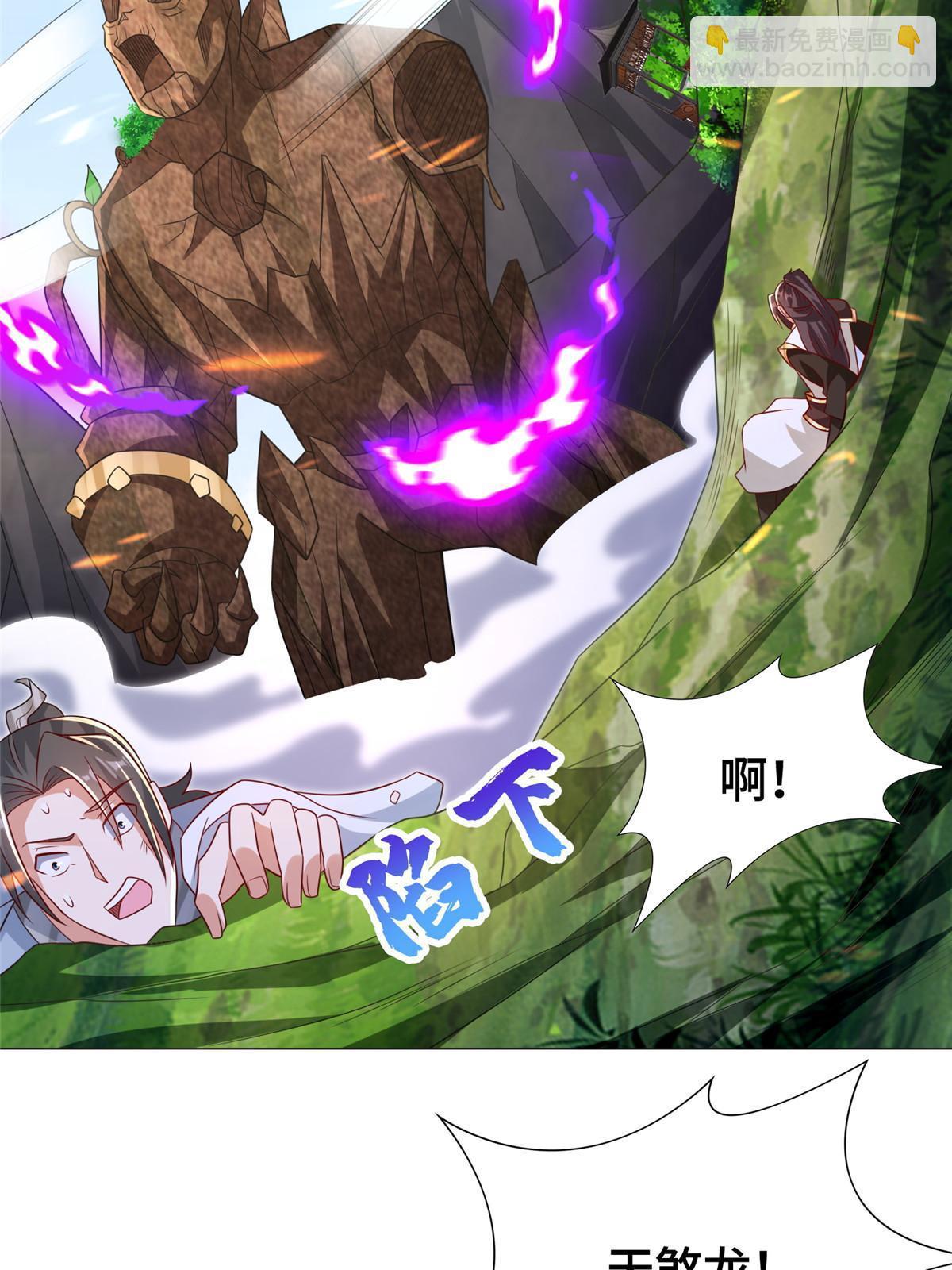 263 双管齐下(1/2)-第268话