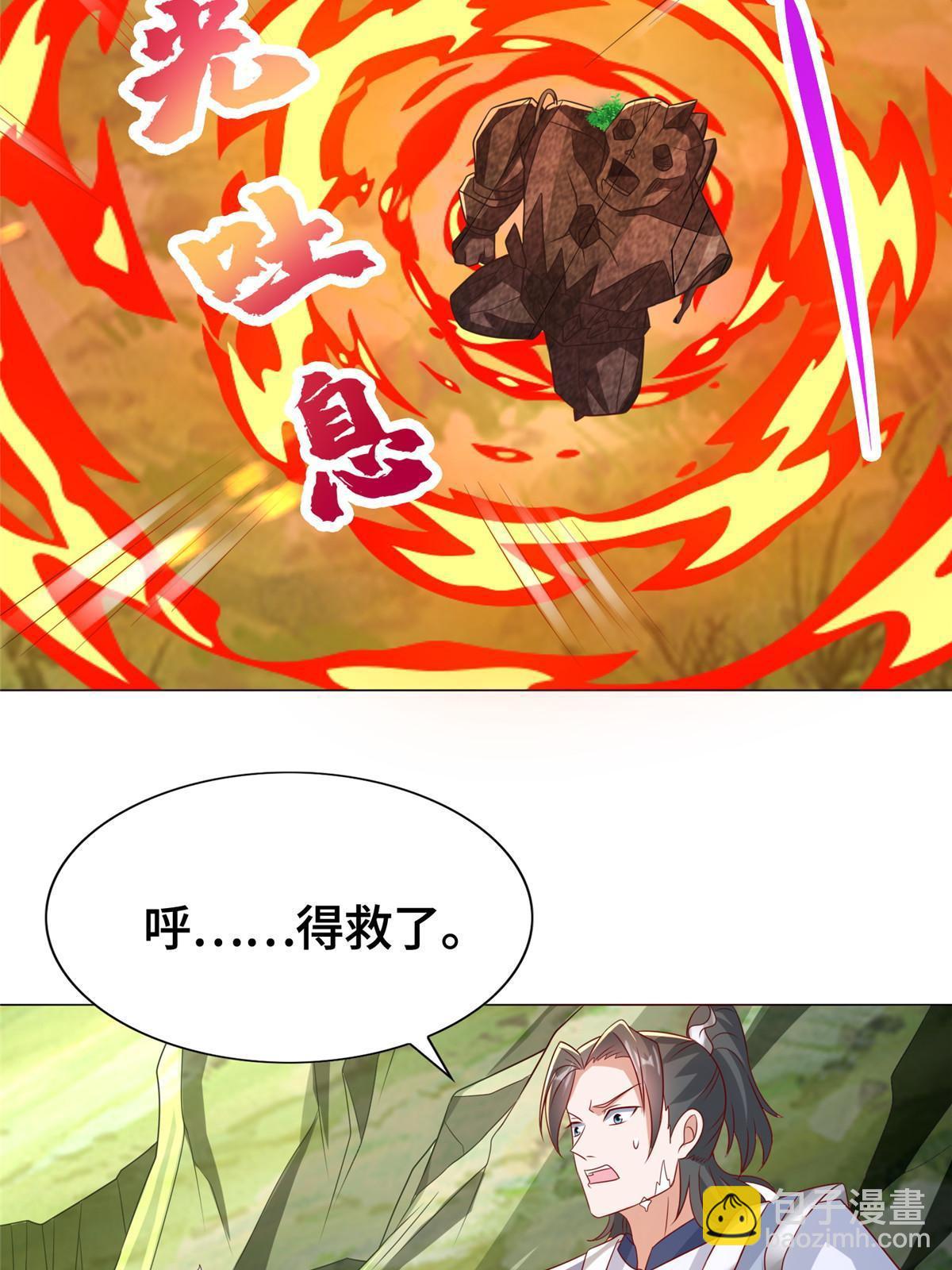 263 双管齐下(1/2)-第268话
