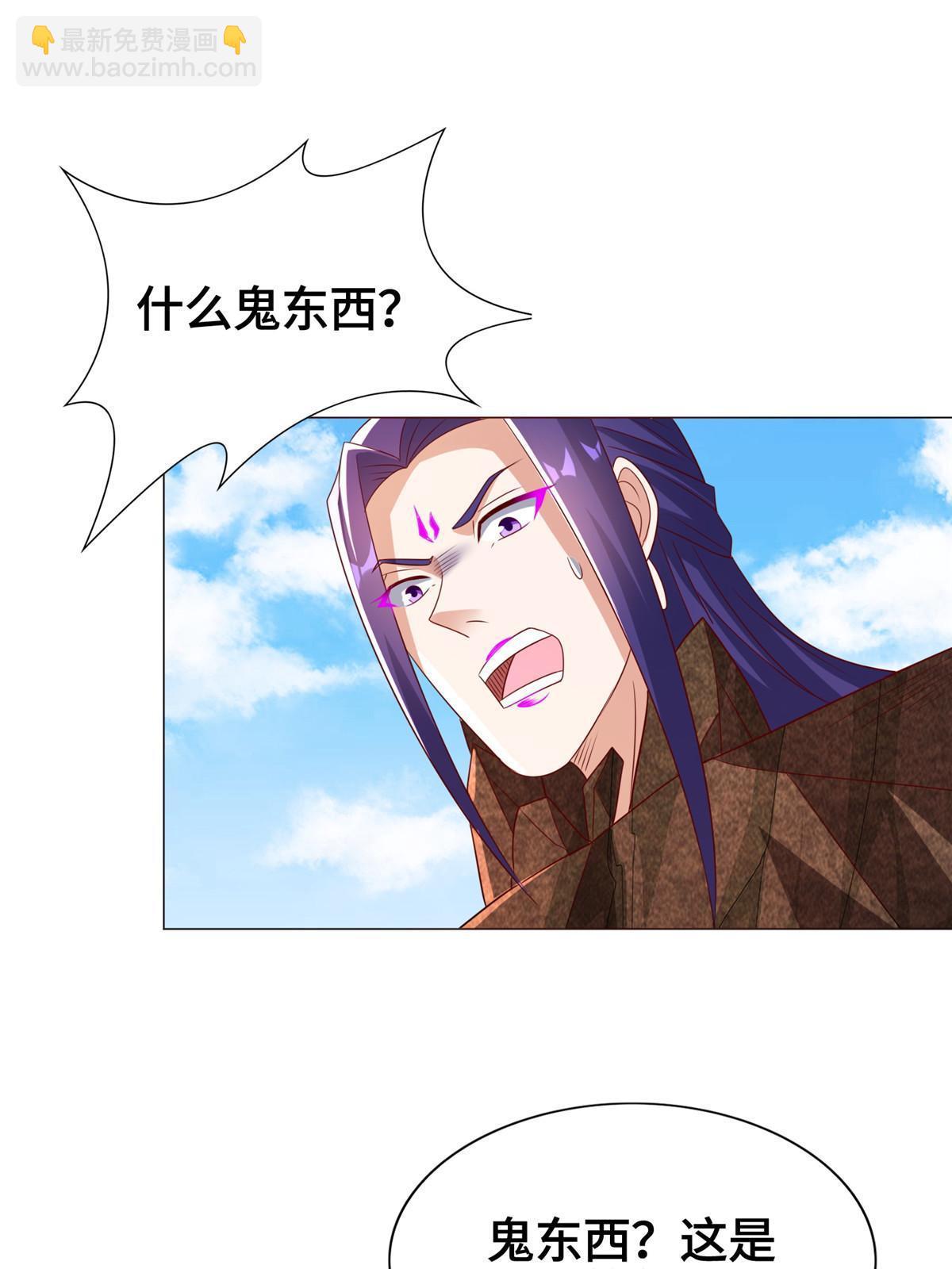 263 双管齐下(1/2)-第268话