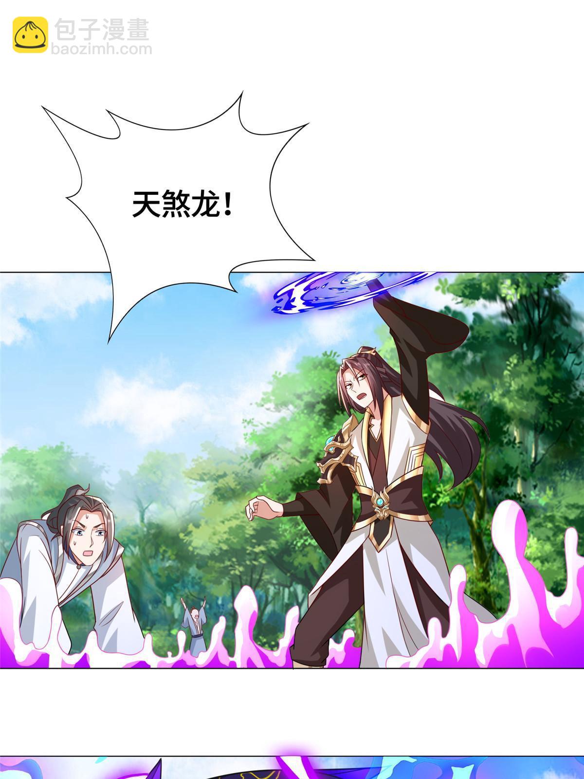 263 双管齐下(1/2)-第268话