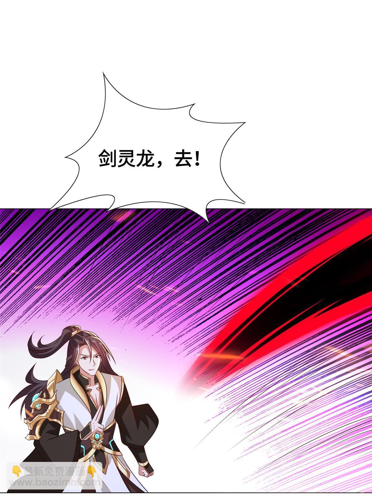 263 双管齐下(1/2)-第268话