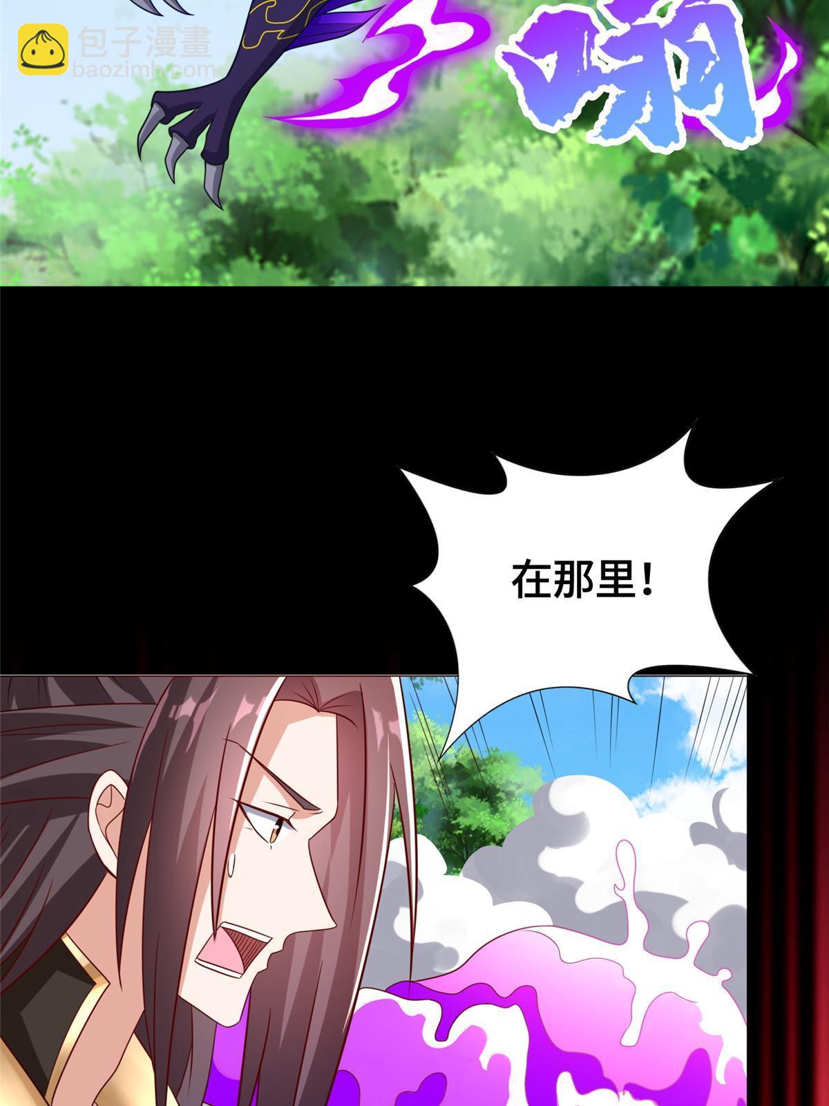263 双管齐下(1/2)-第268话