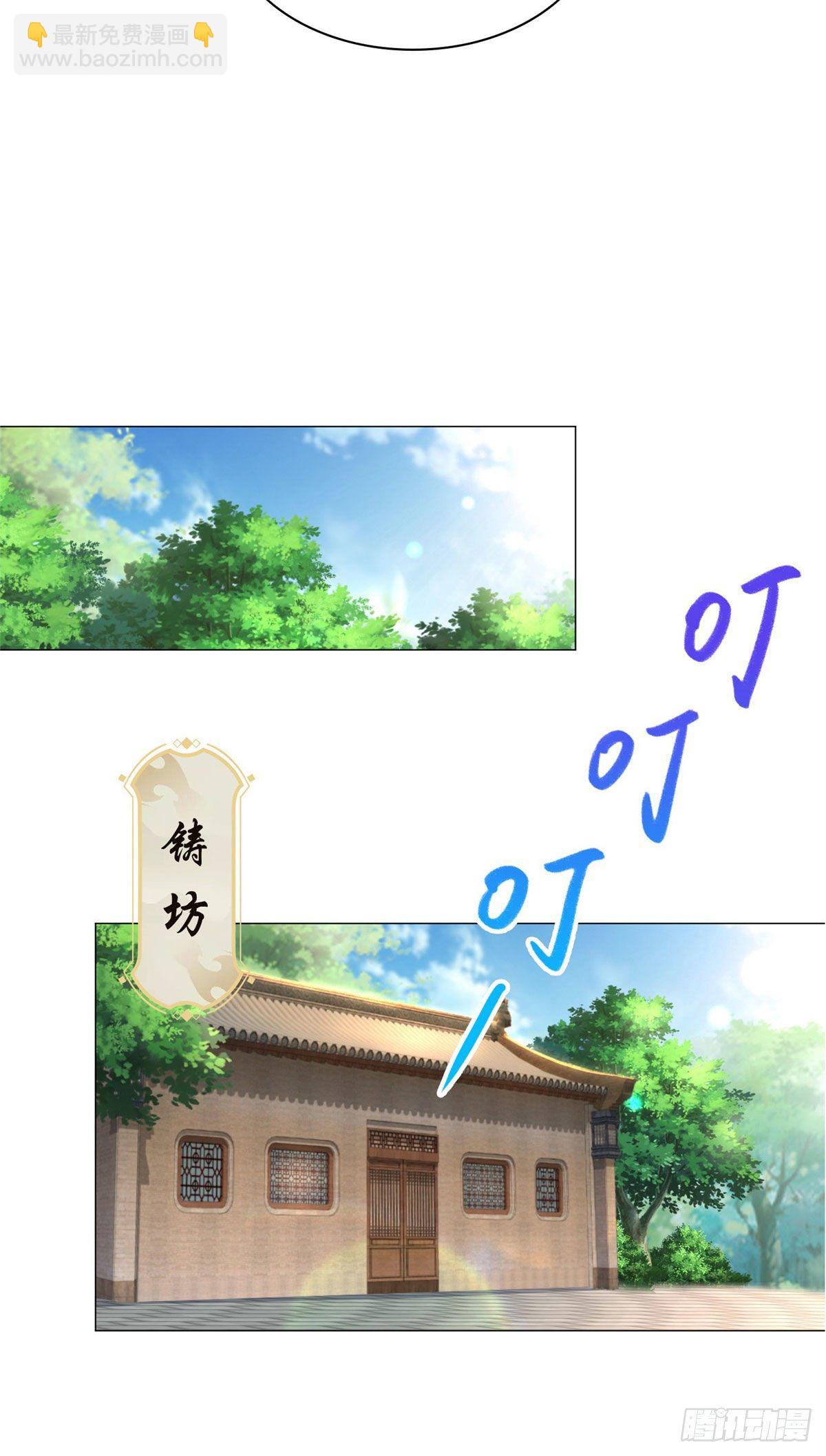 25 直面流言蜚语-第28话