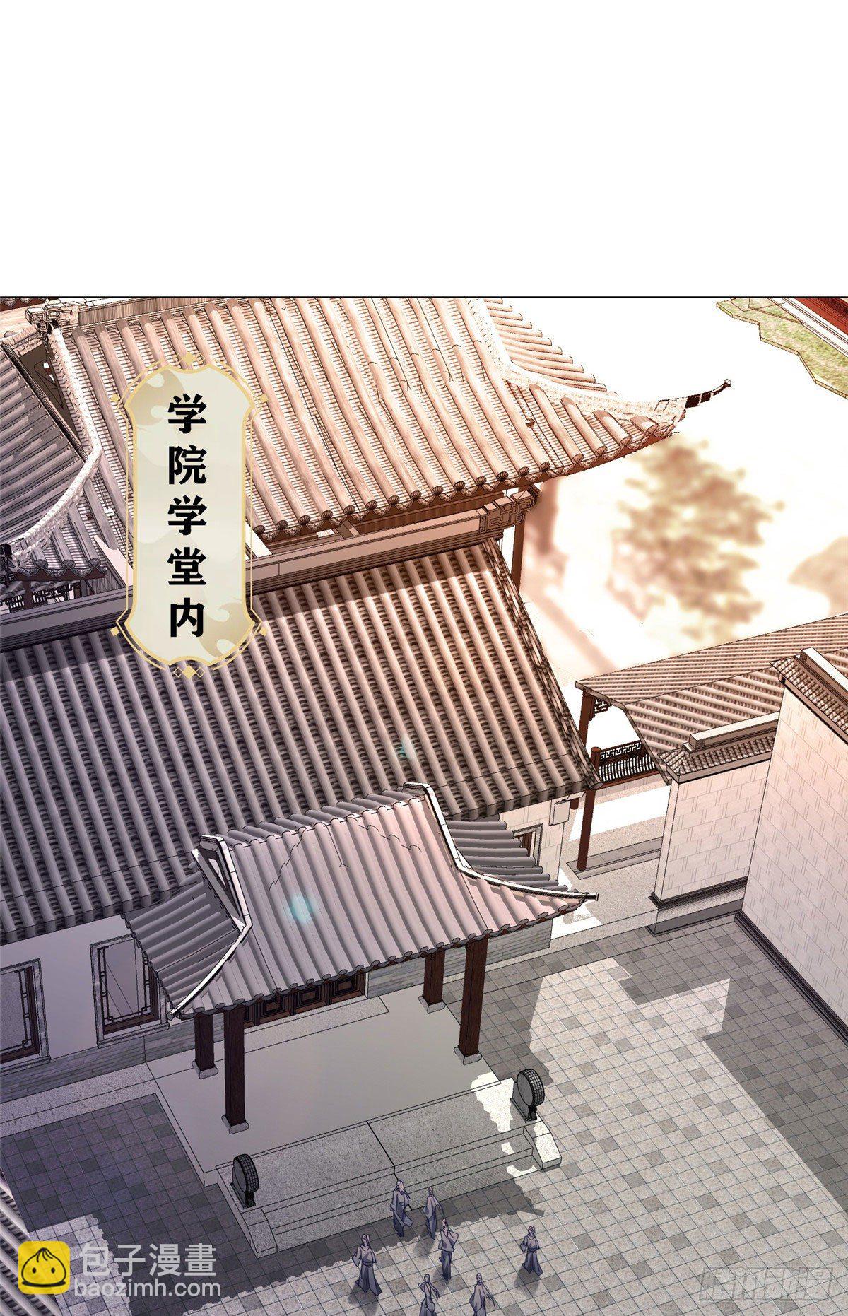 25 直面流言蜚语-第28话